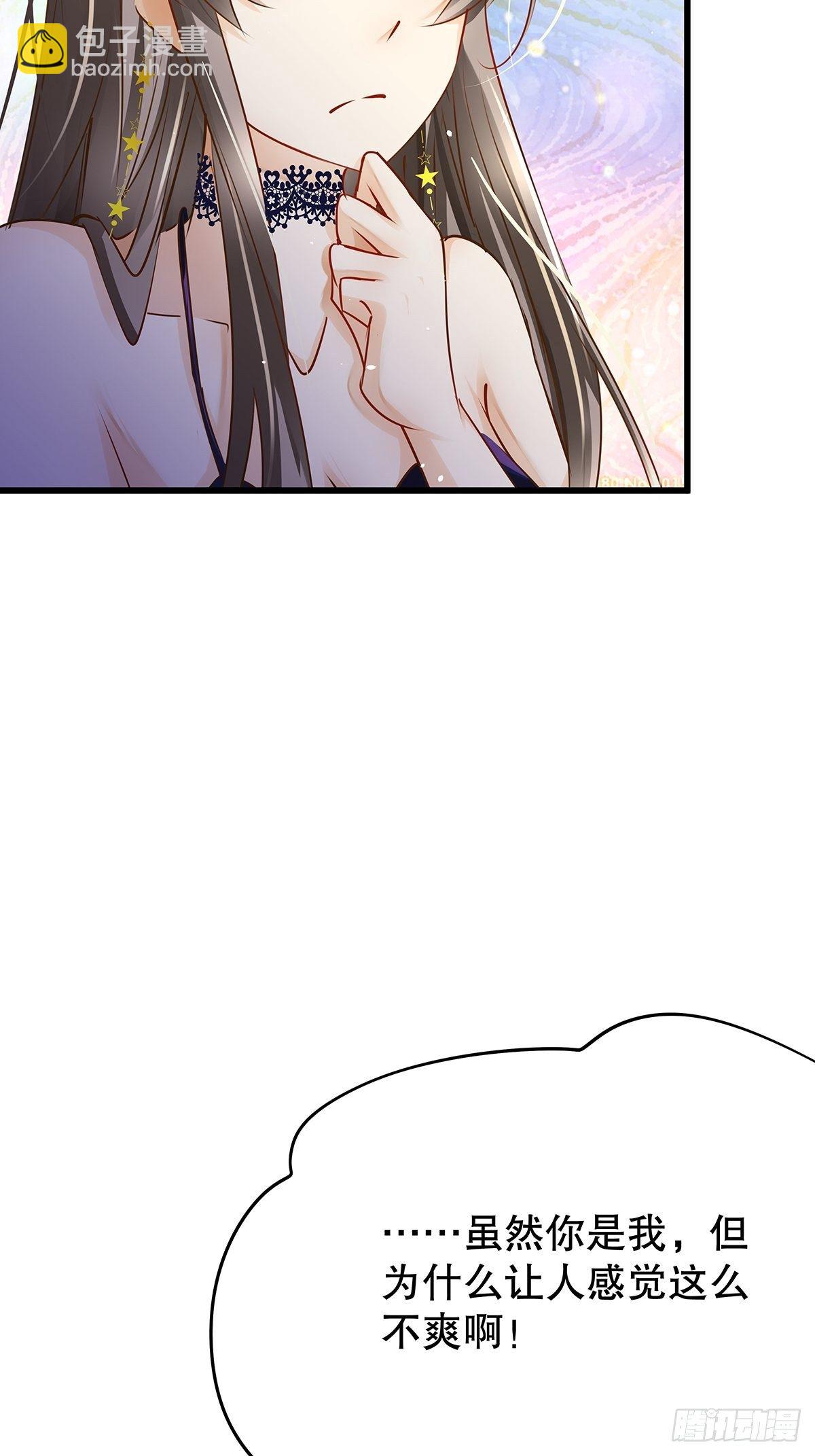 魔法世界27(1/2)-第70话