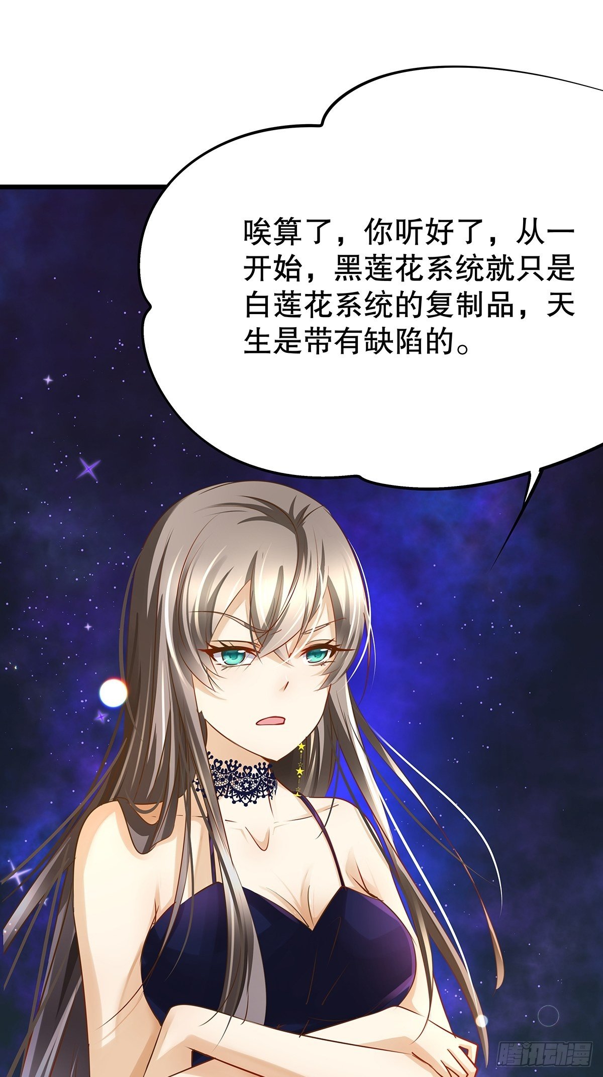 魔法世界27(1/2)-第70话