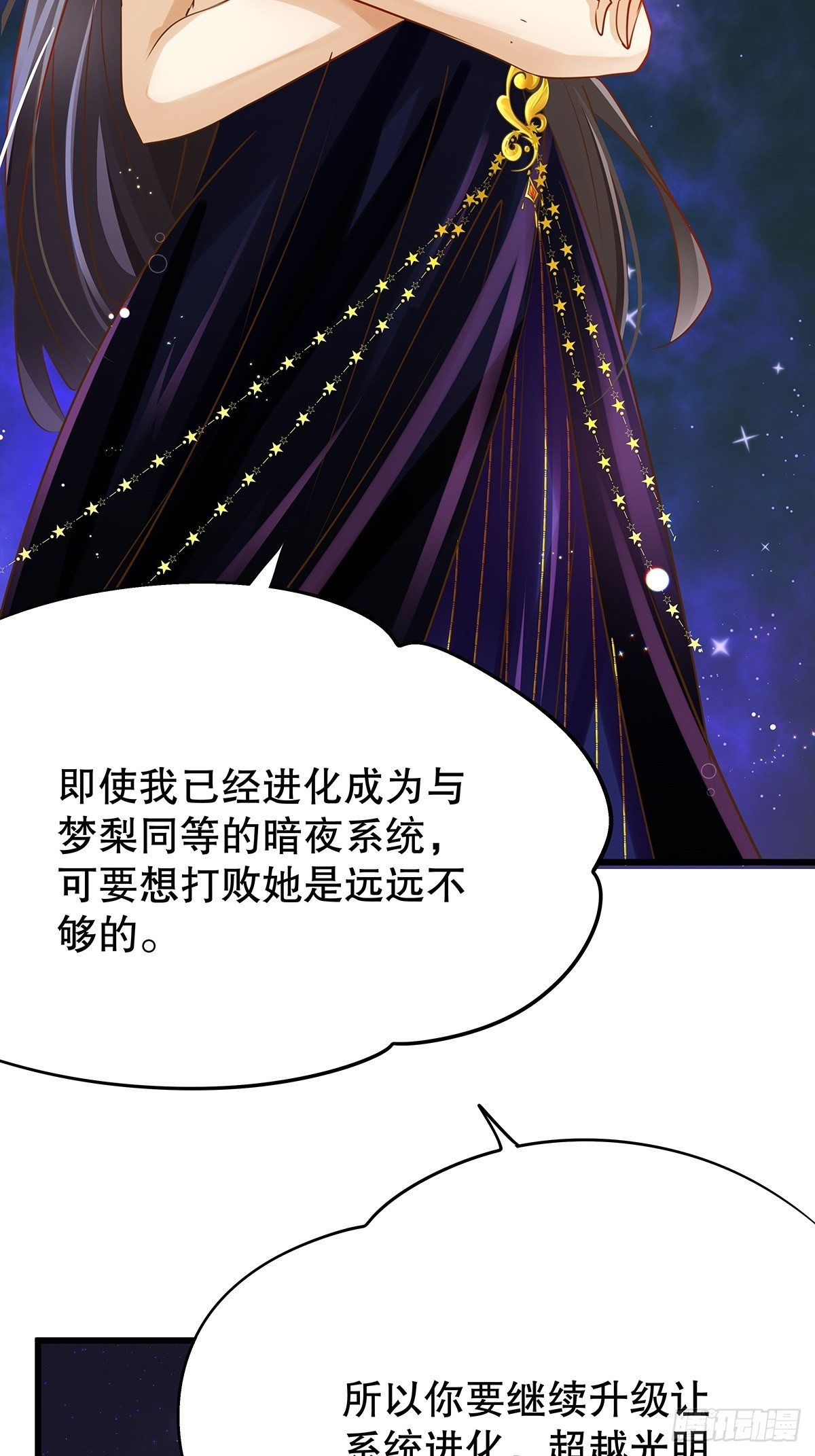 魔法世界27(1/2)-第70话