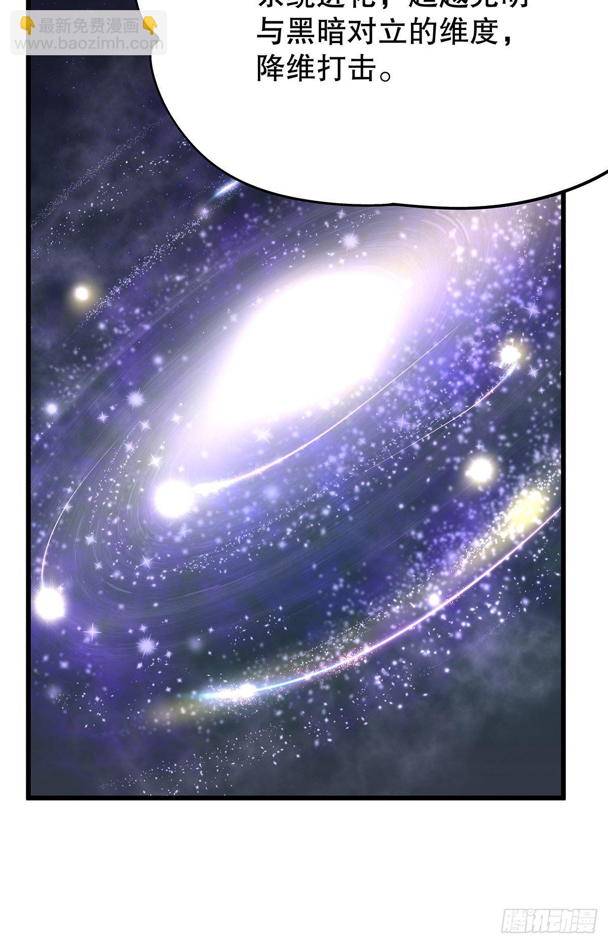 魔法世界27(1/2)-第70话