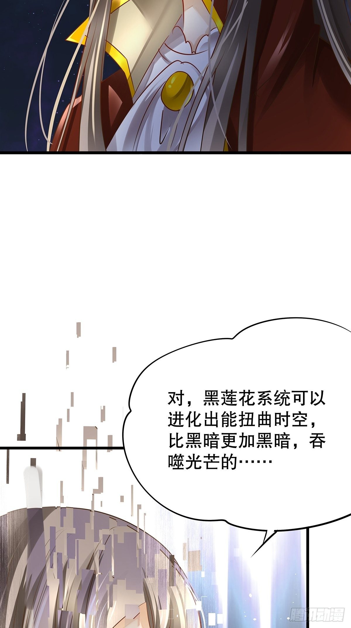 魔法世界27(1/2)-第70话