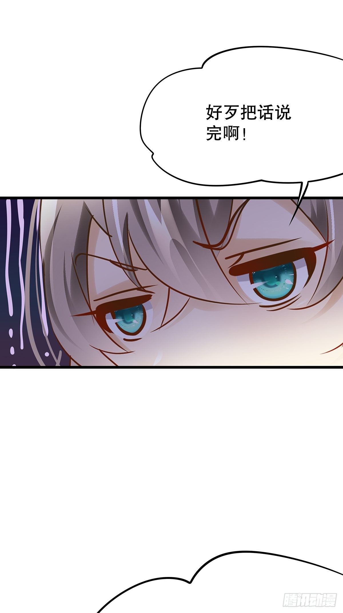 魔法世界27(1/2)-第70话