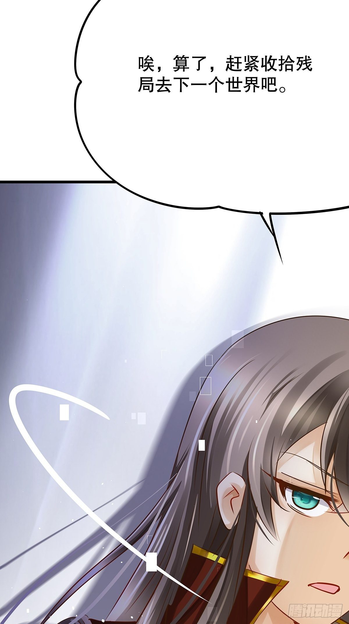 魔法世界27(1/2)-第70话