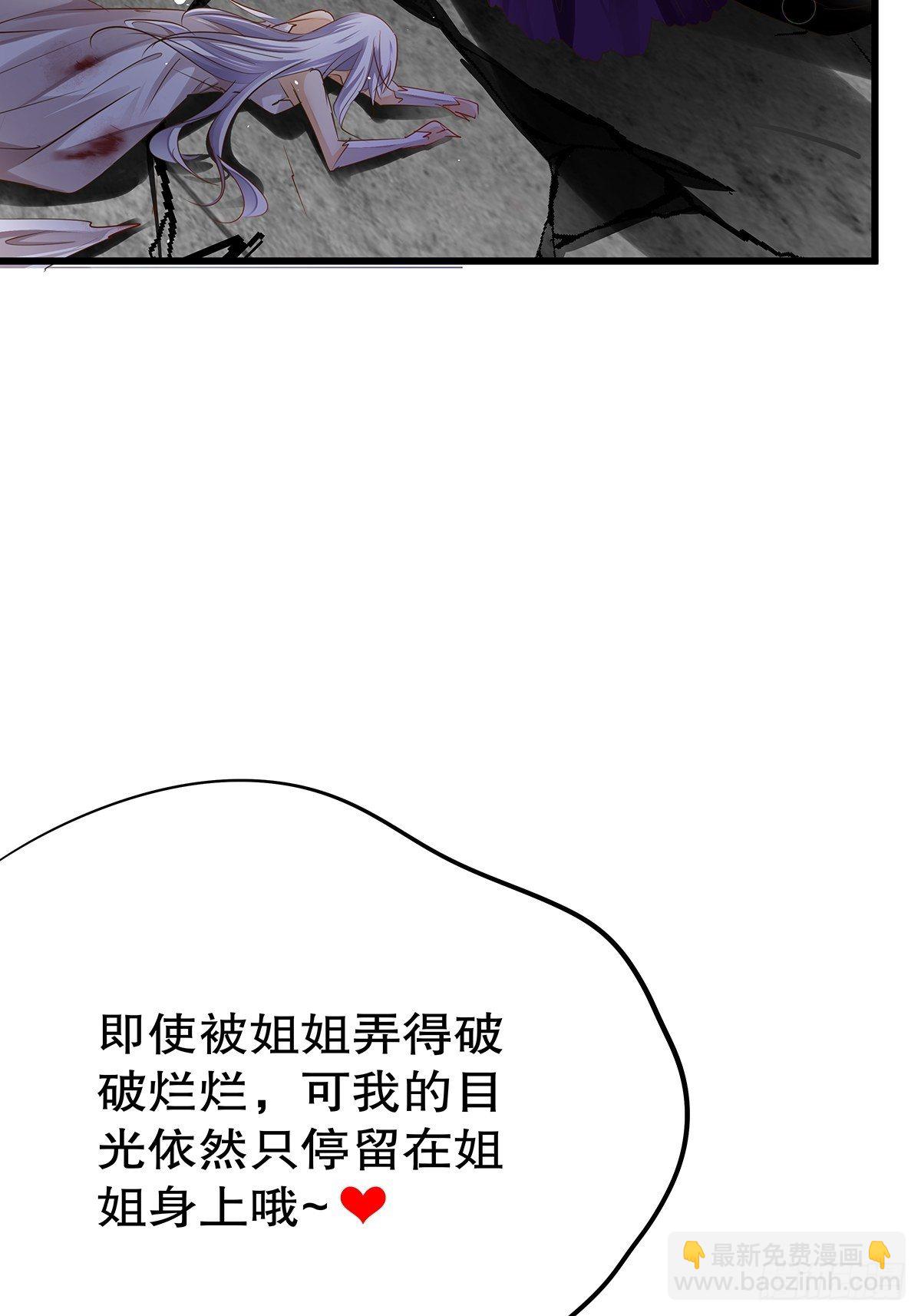 魔法世界27(1/2)-第70话