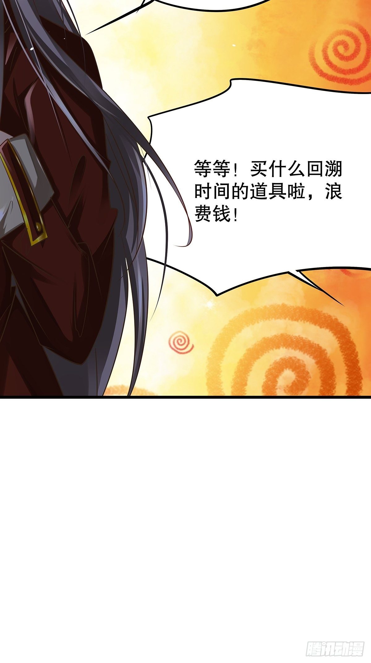 魔法世界27(1/2)-第70话