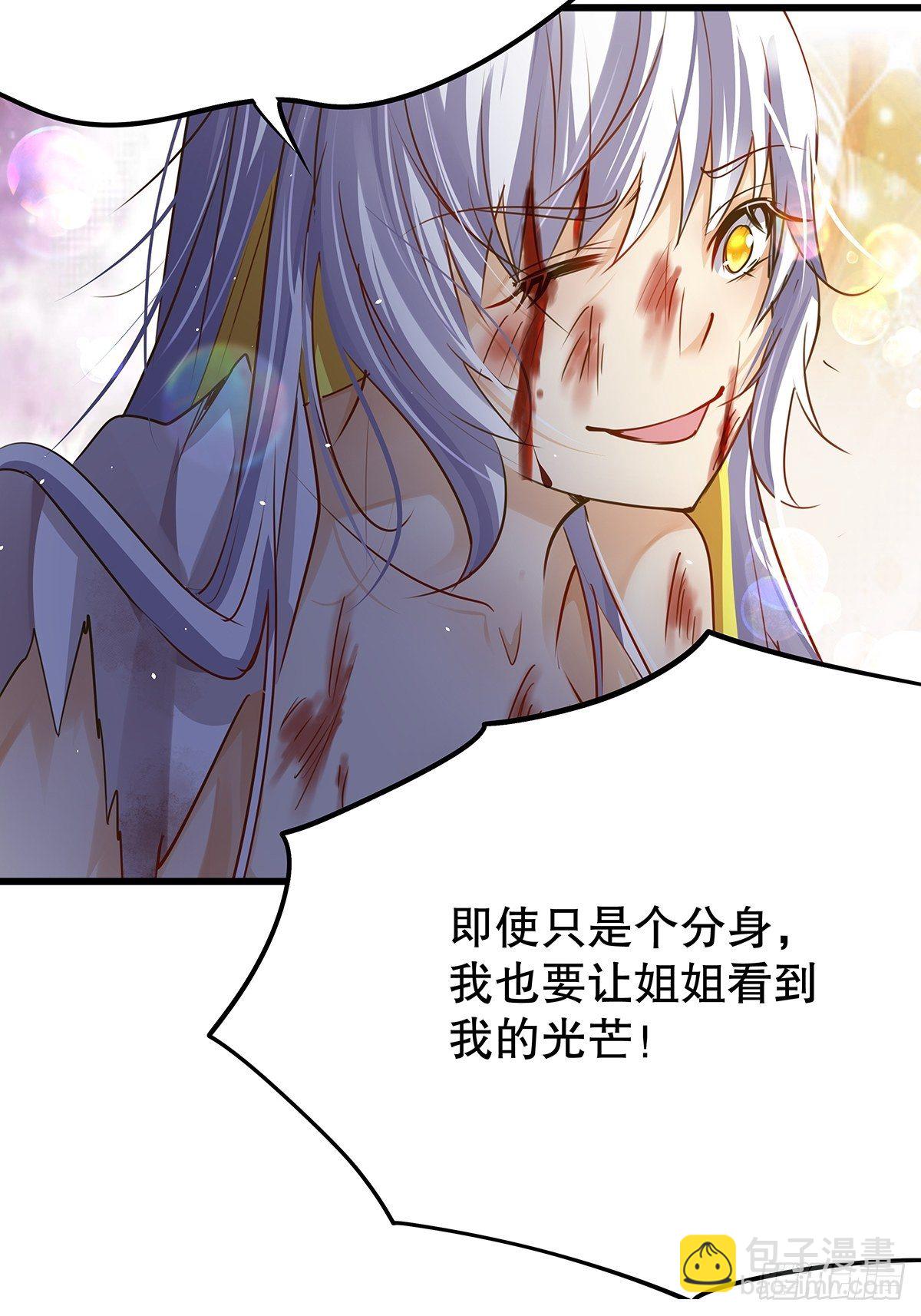 魔法世界27(1/2)-第70话