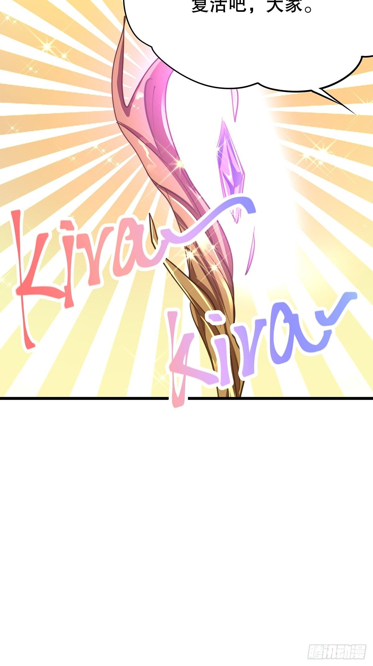 魔法世界27(1/2)-第70话