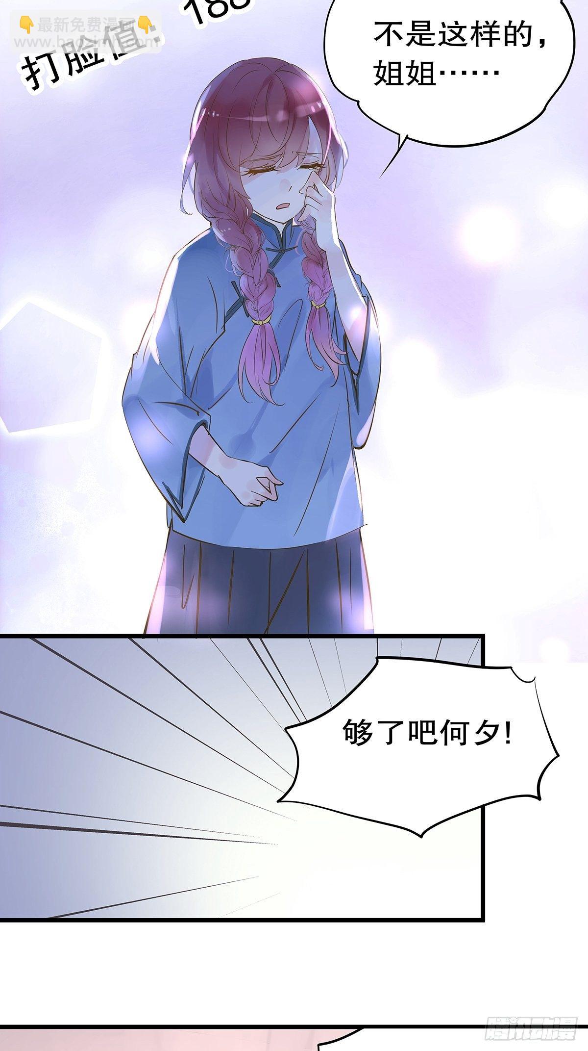 总裁世界07-第8话