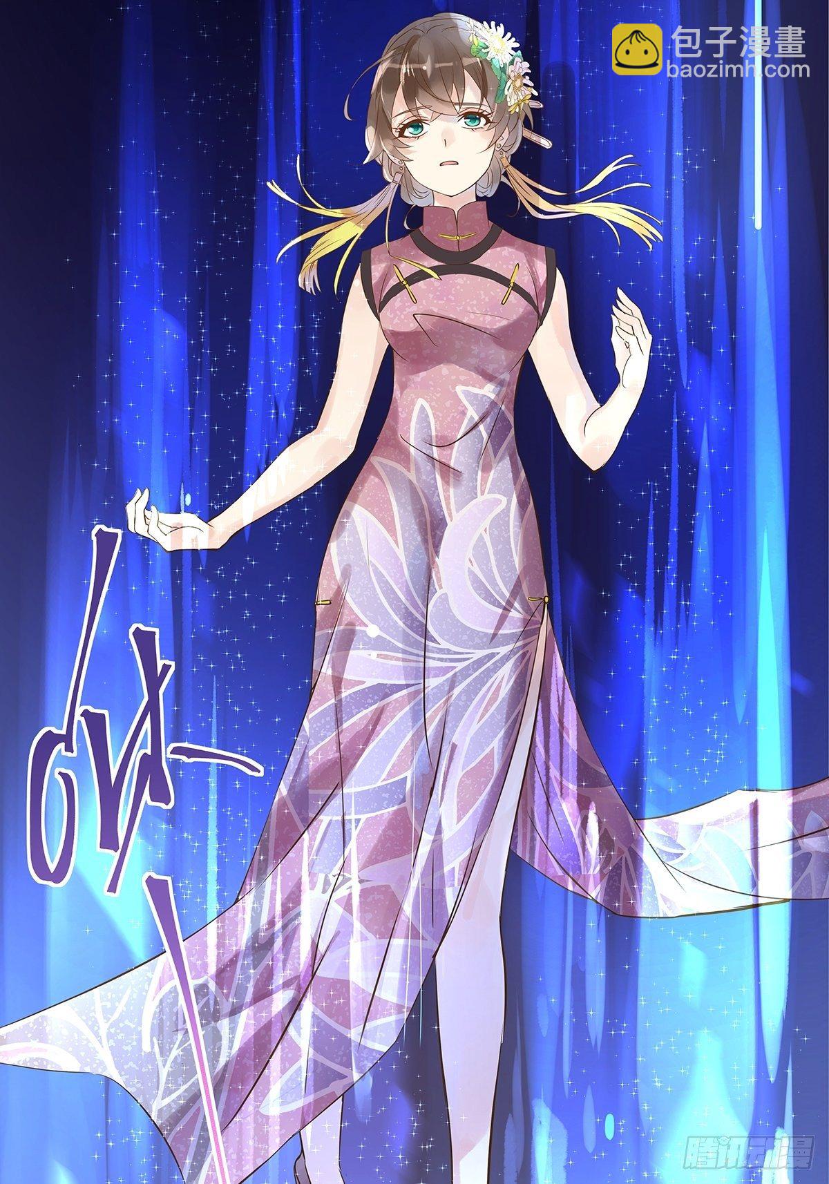 总裁世界07-第8话