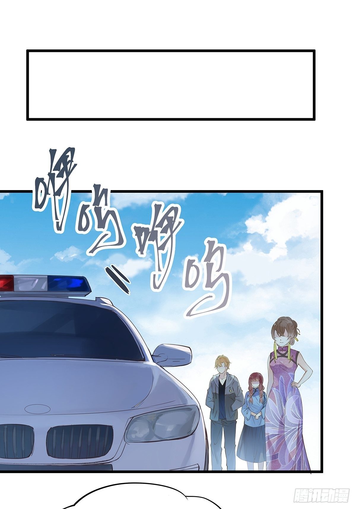 总裁世界07-第8话