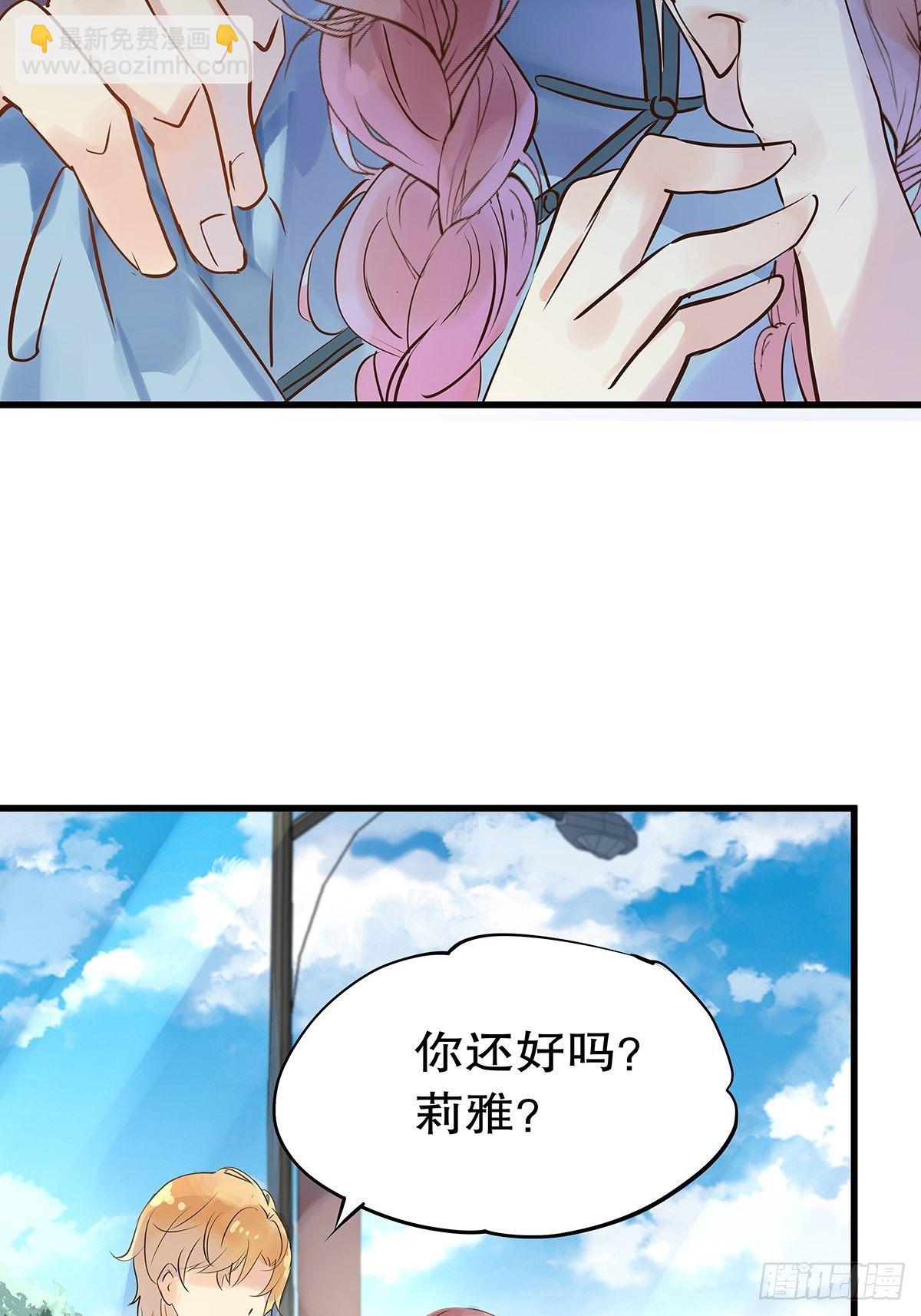 总裁世界07-第8话