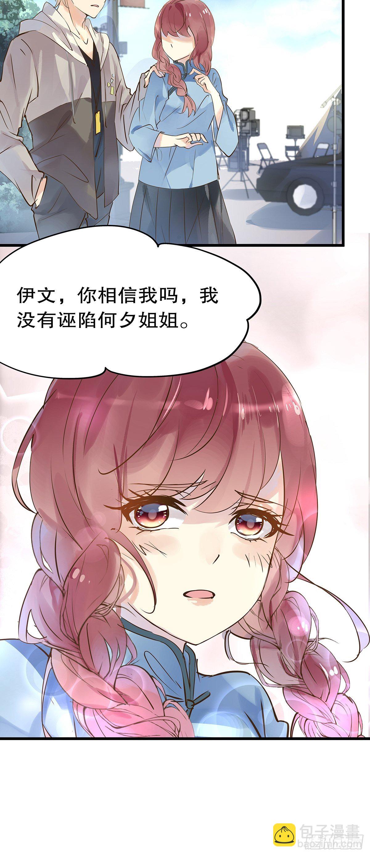 总裁世界07-第8话