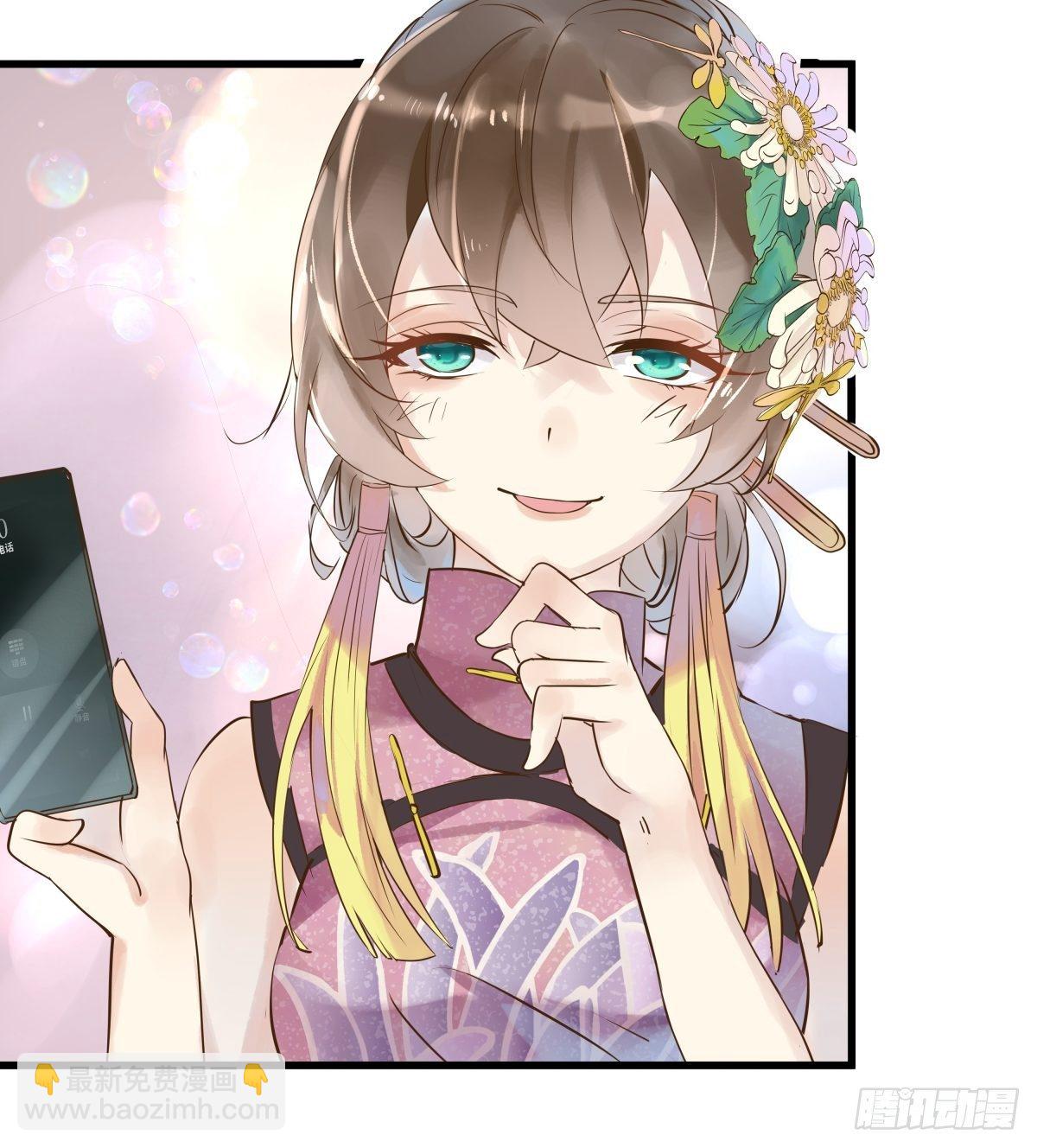 总裁世界07-第8话