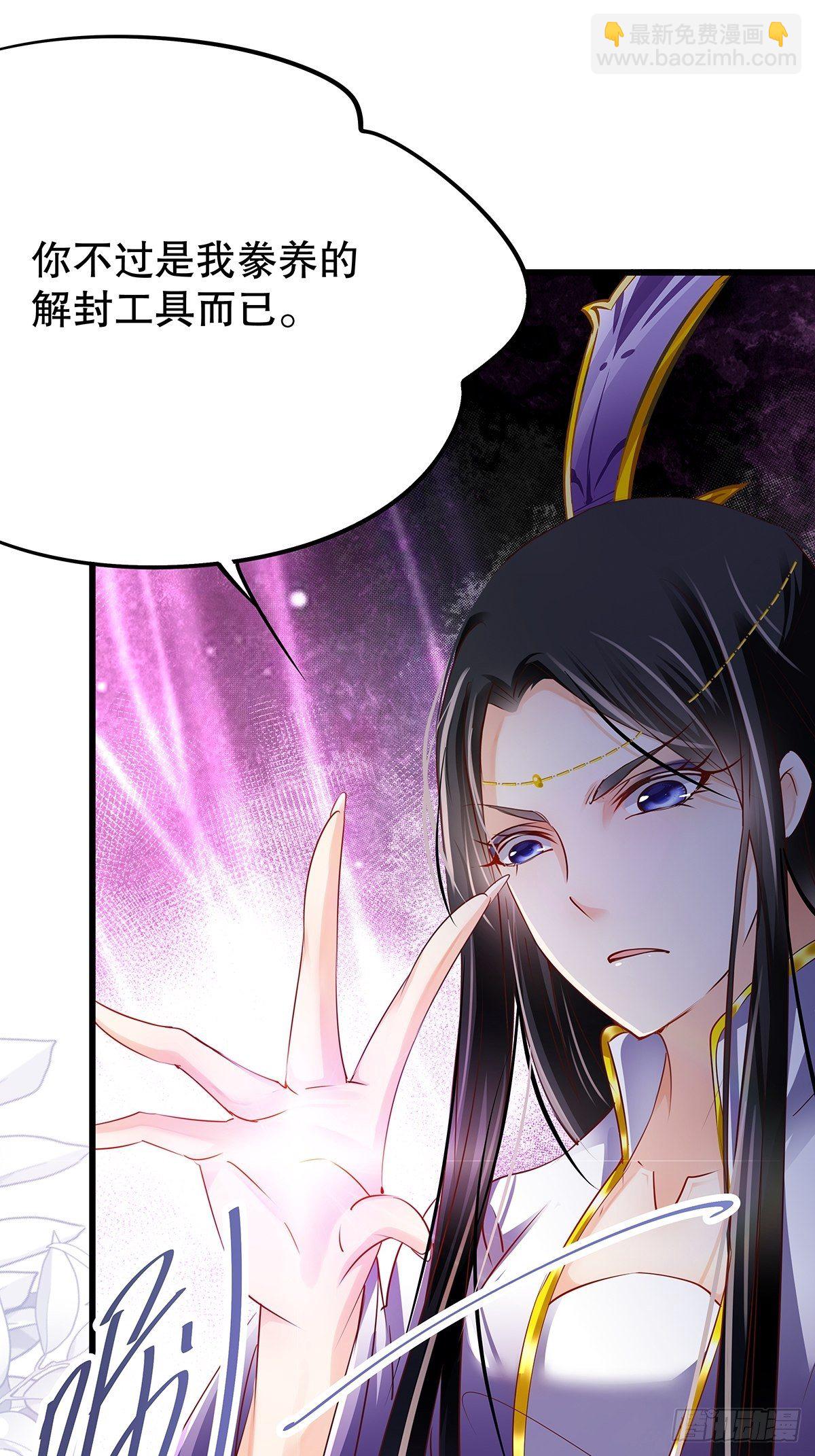 修仙世界01(1/2)-第72话