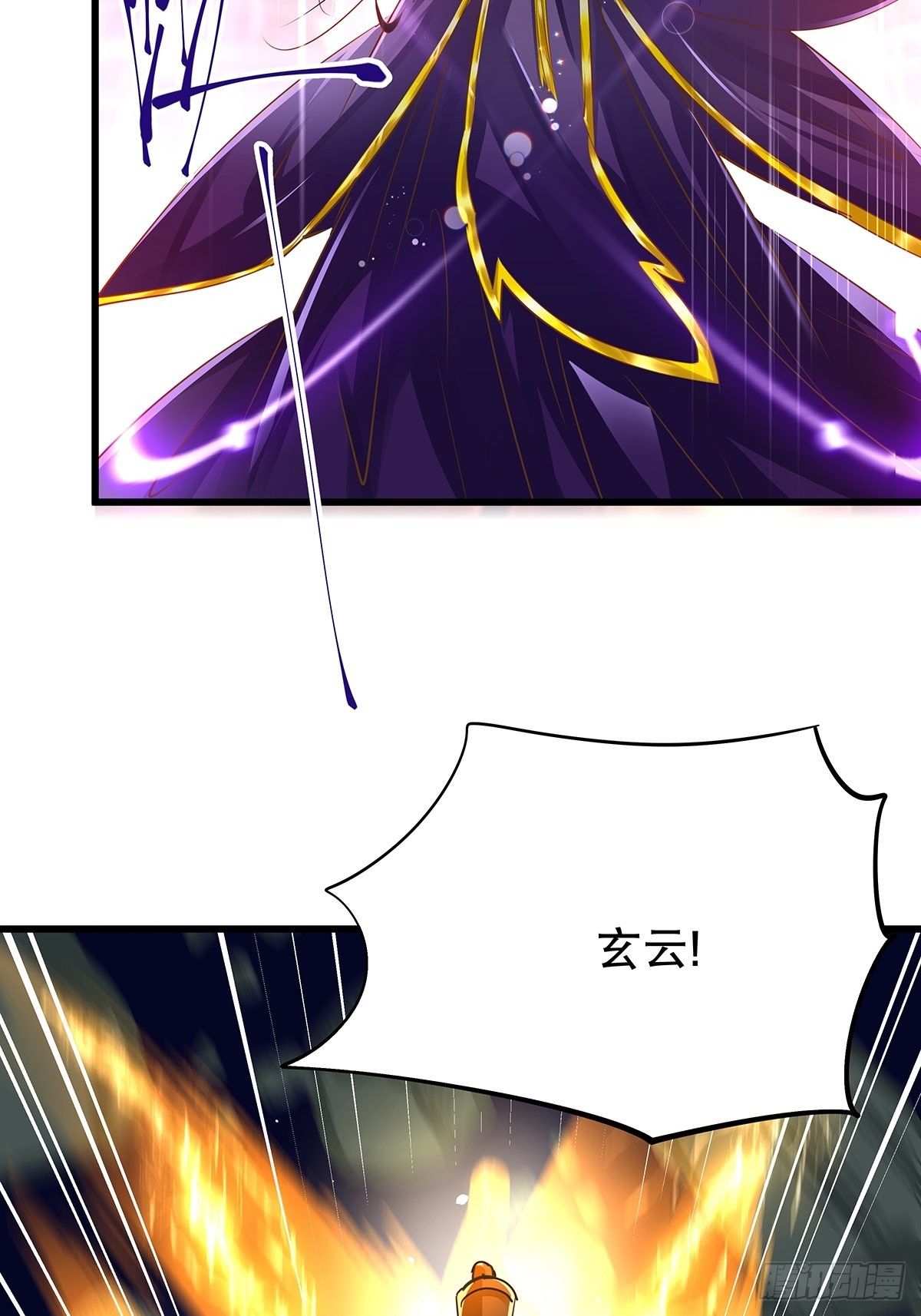 修仙世界01(1/2)-第72话