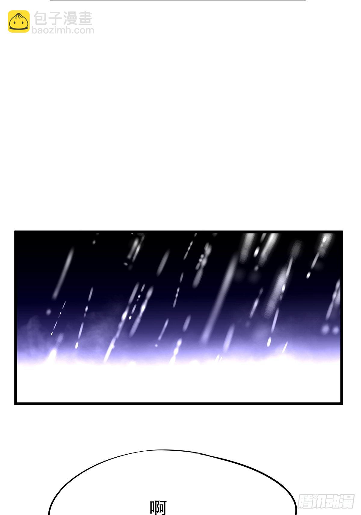 修仙世界01(1/2)-第72话