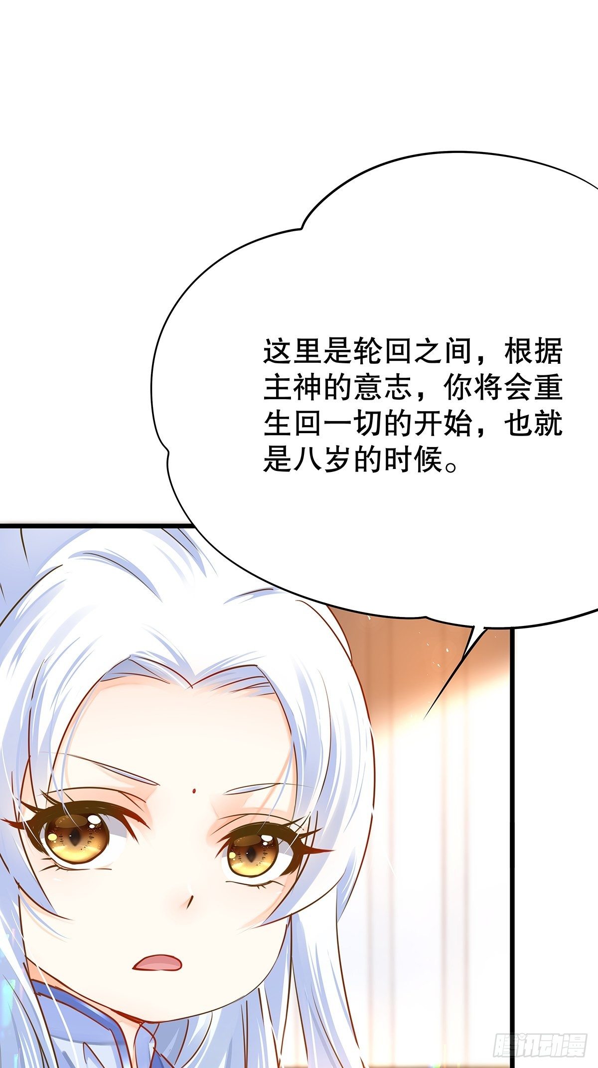 修仙世界01(1/2)-第72话