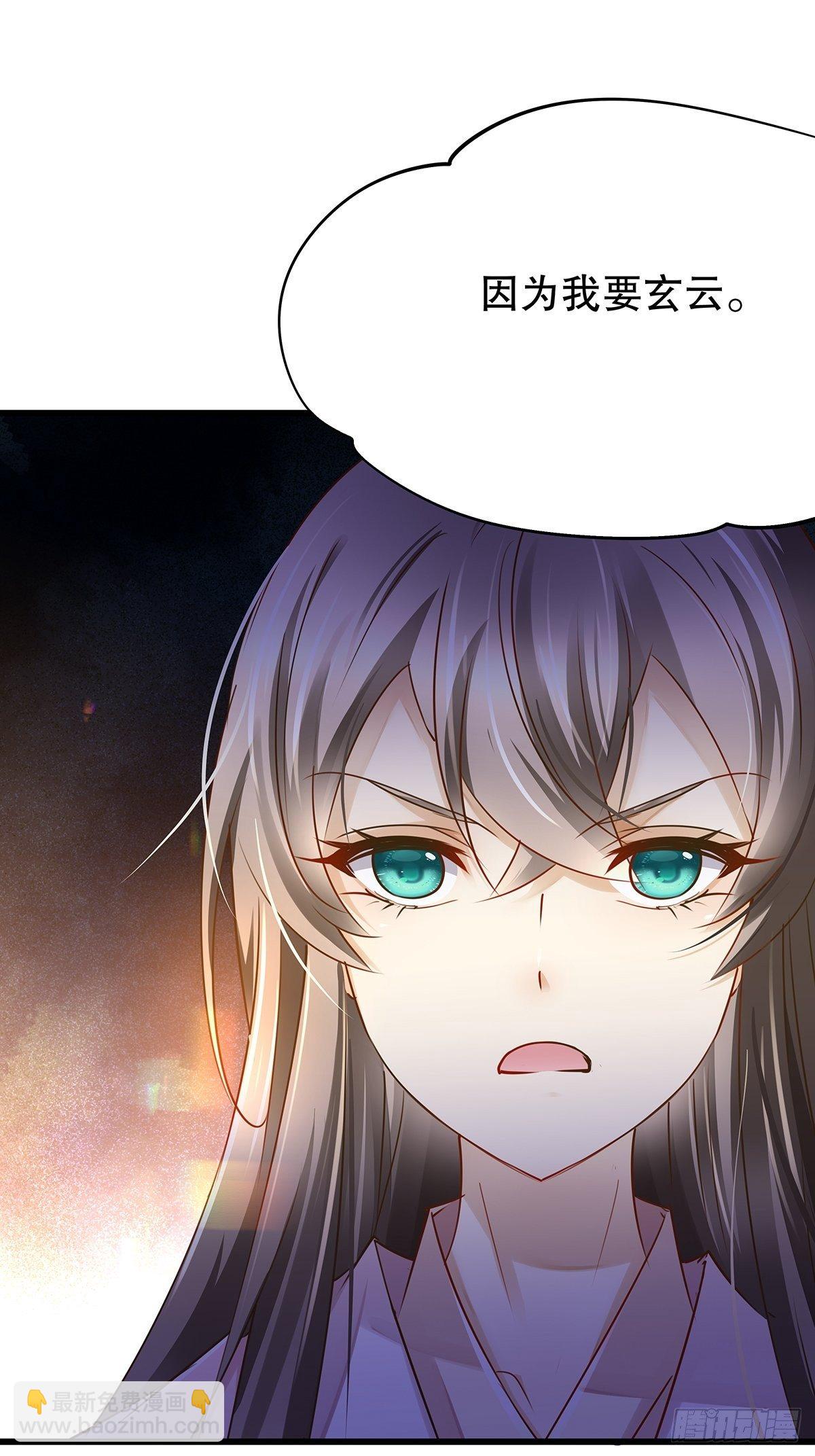 修仙世界01(1/2)-第72话