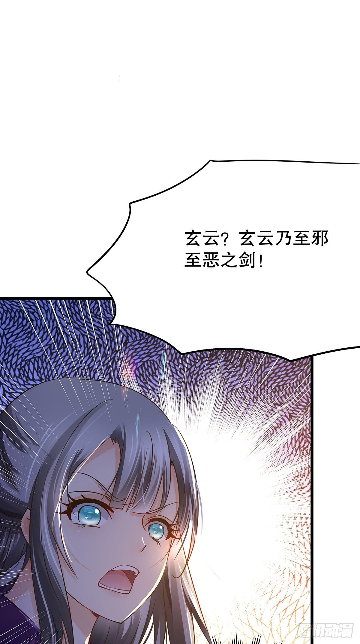 修仙世界01(1/2)-第72话