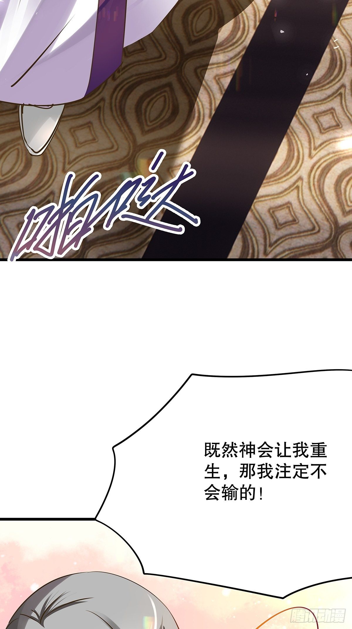 修仙世界01(1/2)-第72话