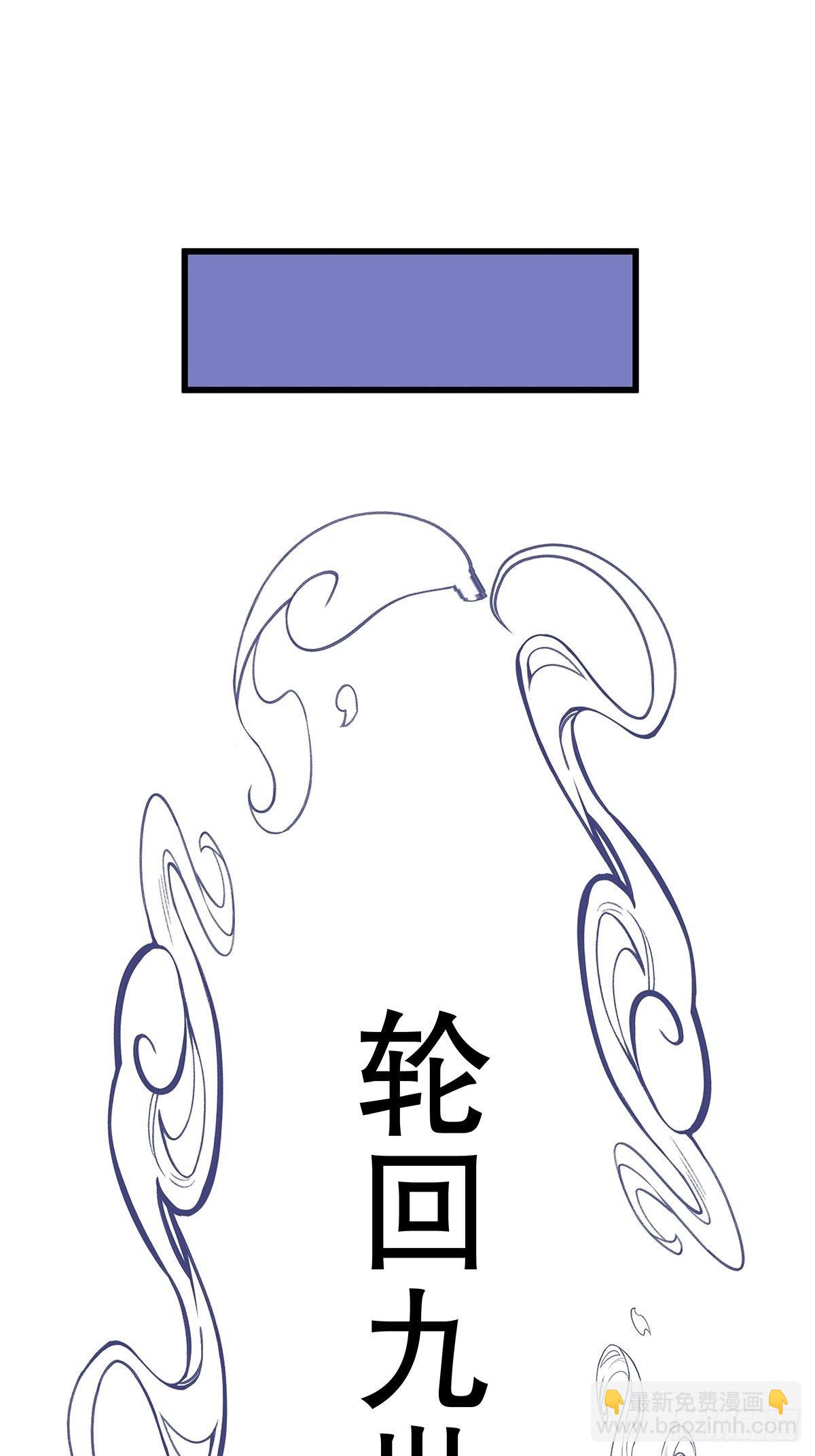 修仙世界01(1/2)-第72话