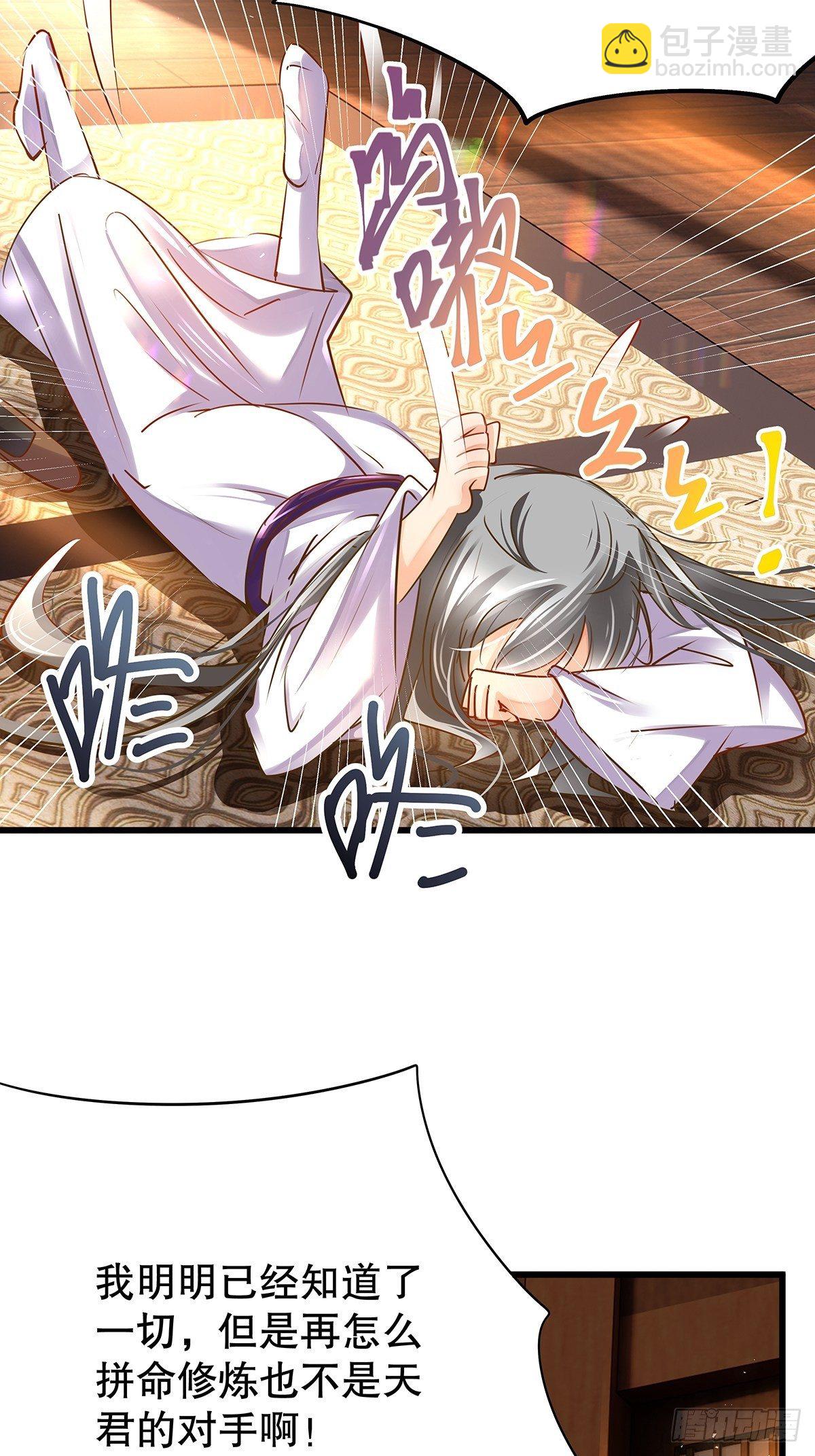 修仙世界01(1/2)-第72话