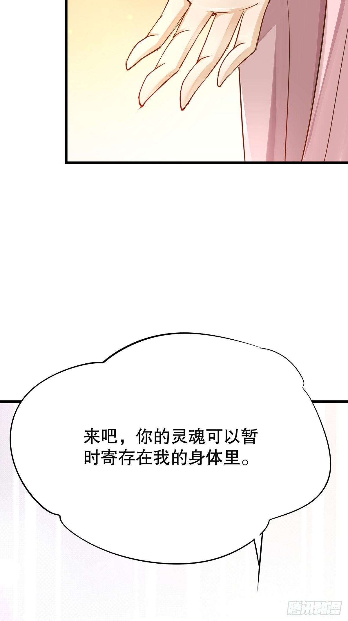 反派女主要升級 - 修仙世界01(1/2) - 1