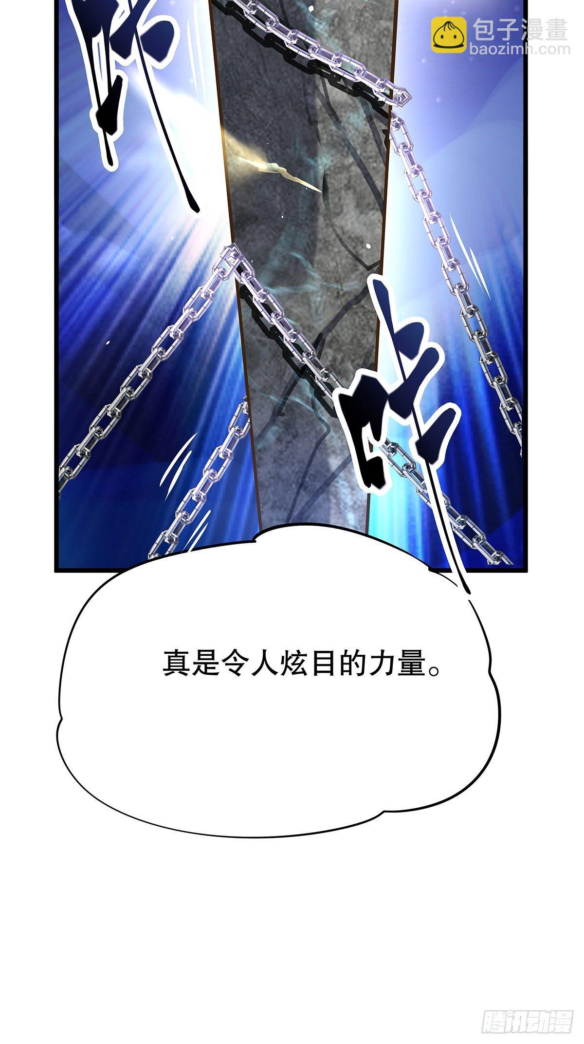 修仙世界01(1/2)-第72话