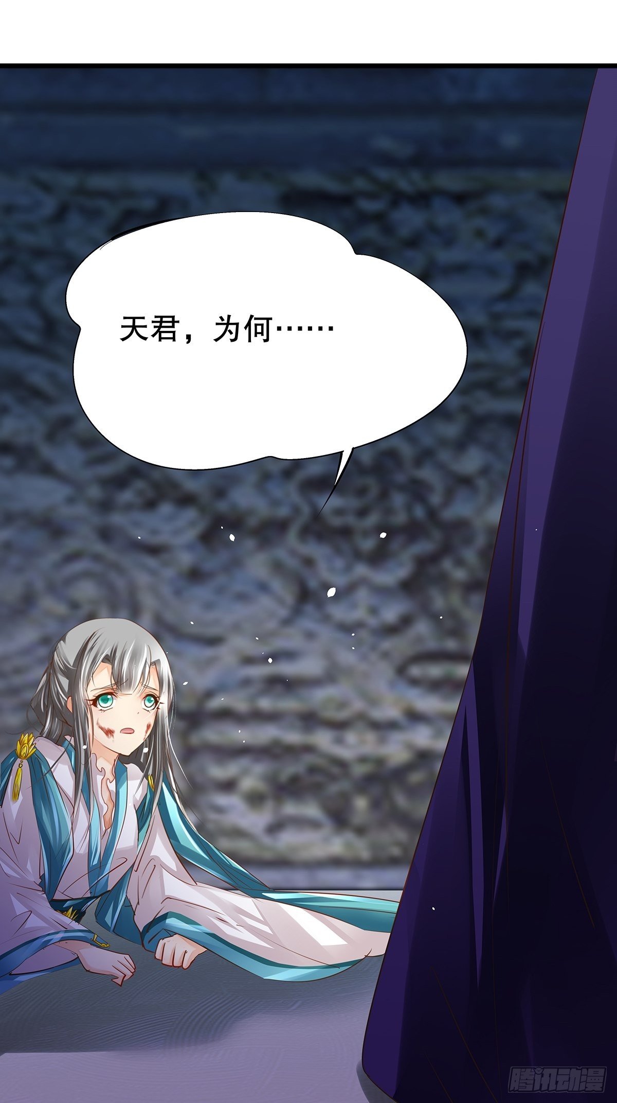 修仙世界01(1/2)-第72话