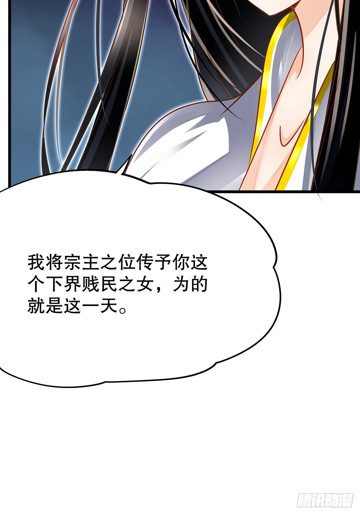 修仙世界01(1/2)-第72话