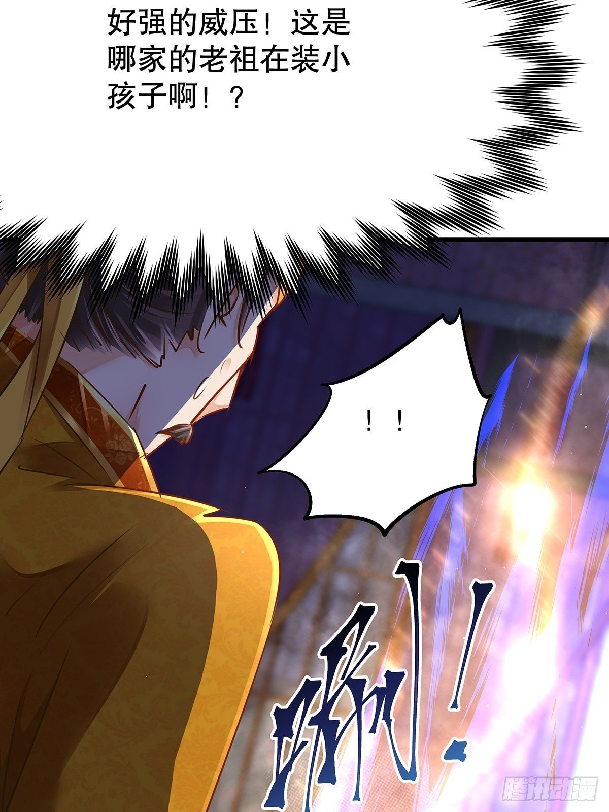 修仙世界03(1/2)-第74话