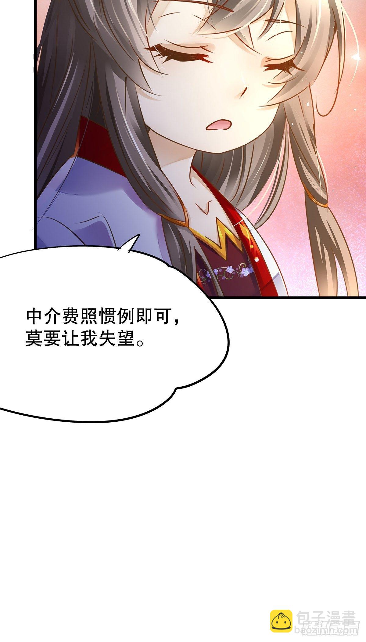 修仙世界03(1/2)-第74话