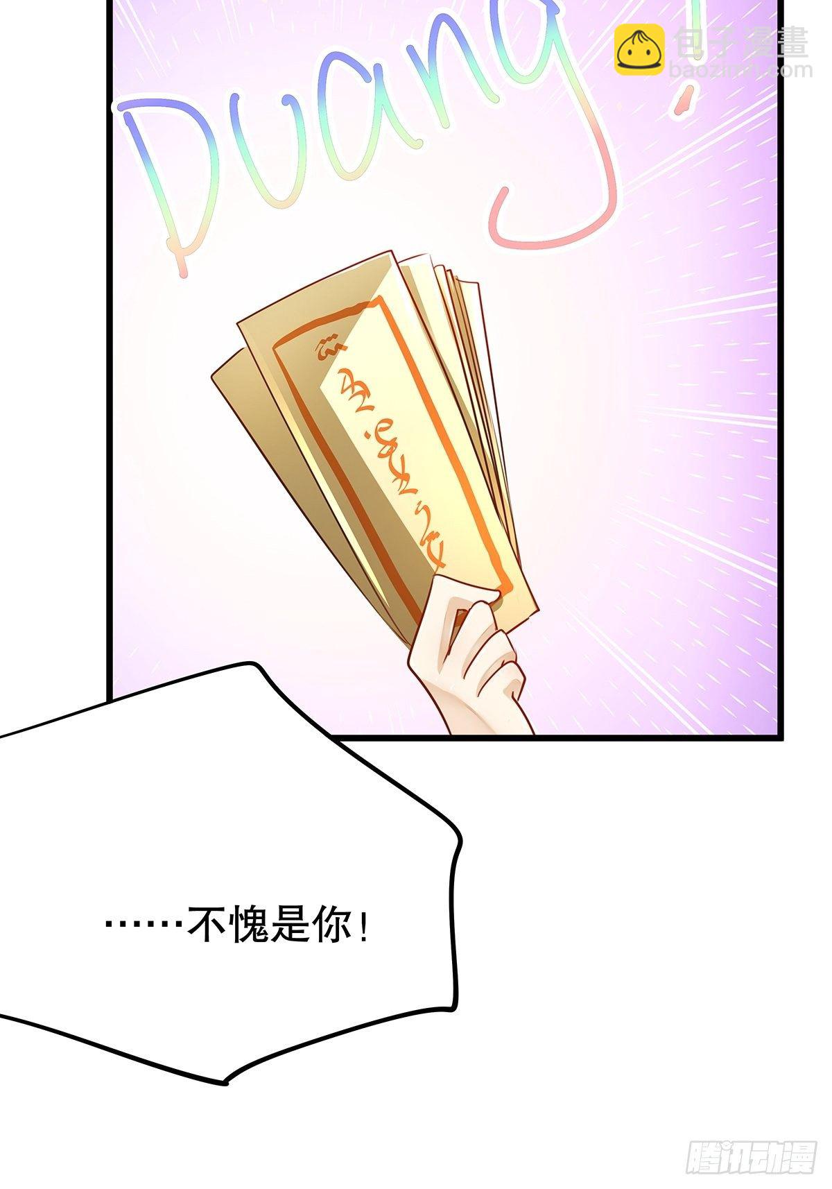 修仙世界03(1/2)-第74话