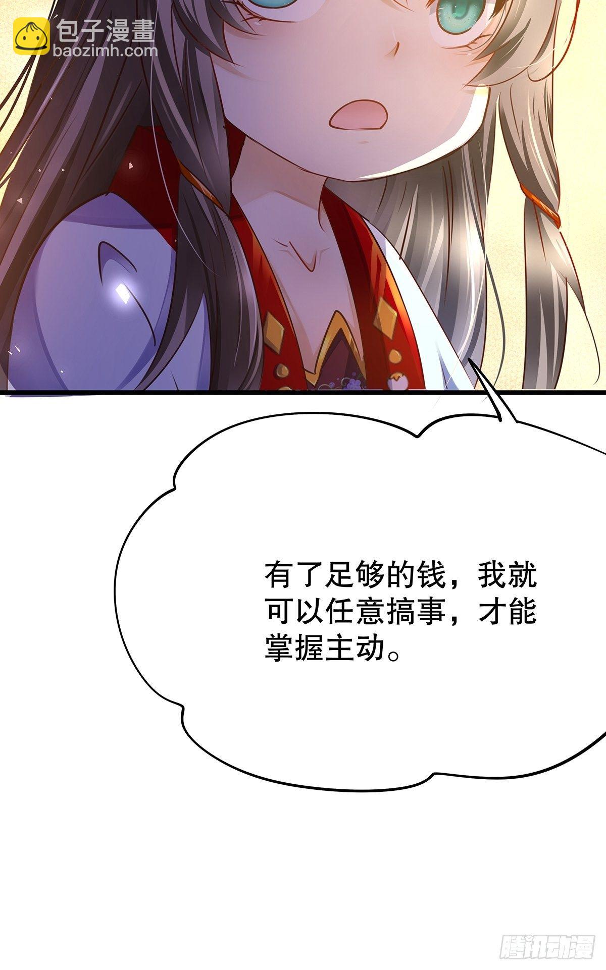 修仙世界03(1/2)-第74话