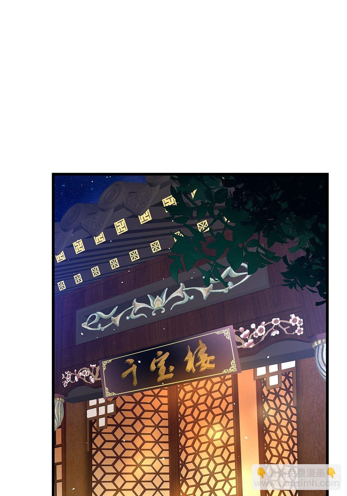 修仙世界03(1/2)-第74话