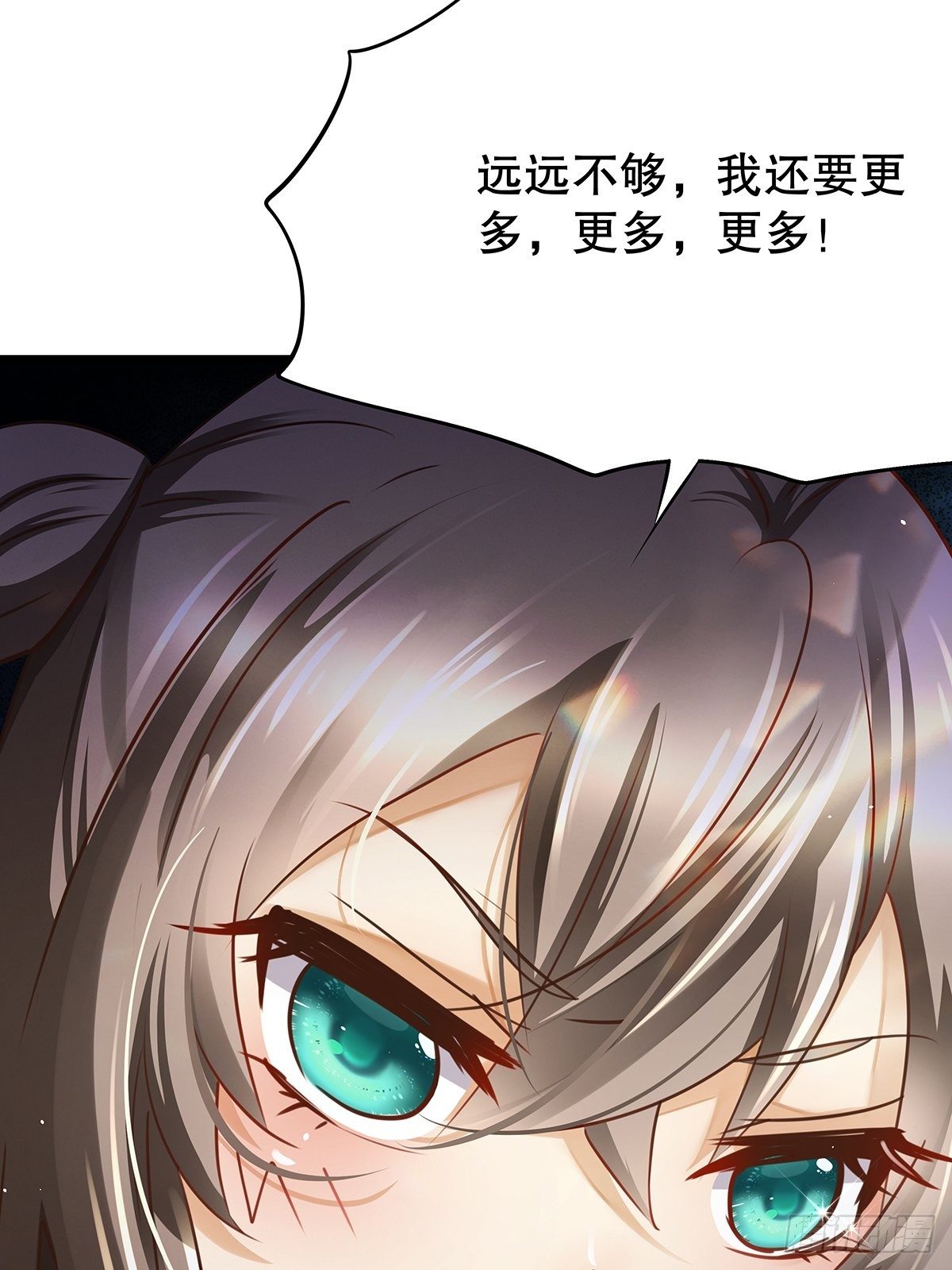 修仙世界03(1/2)-第74话