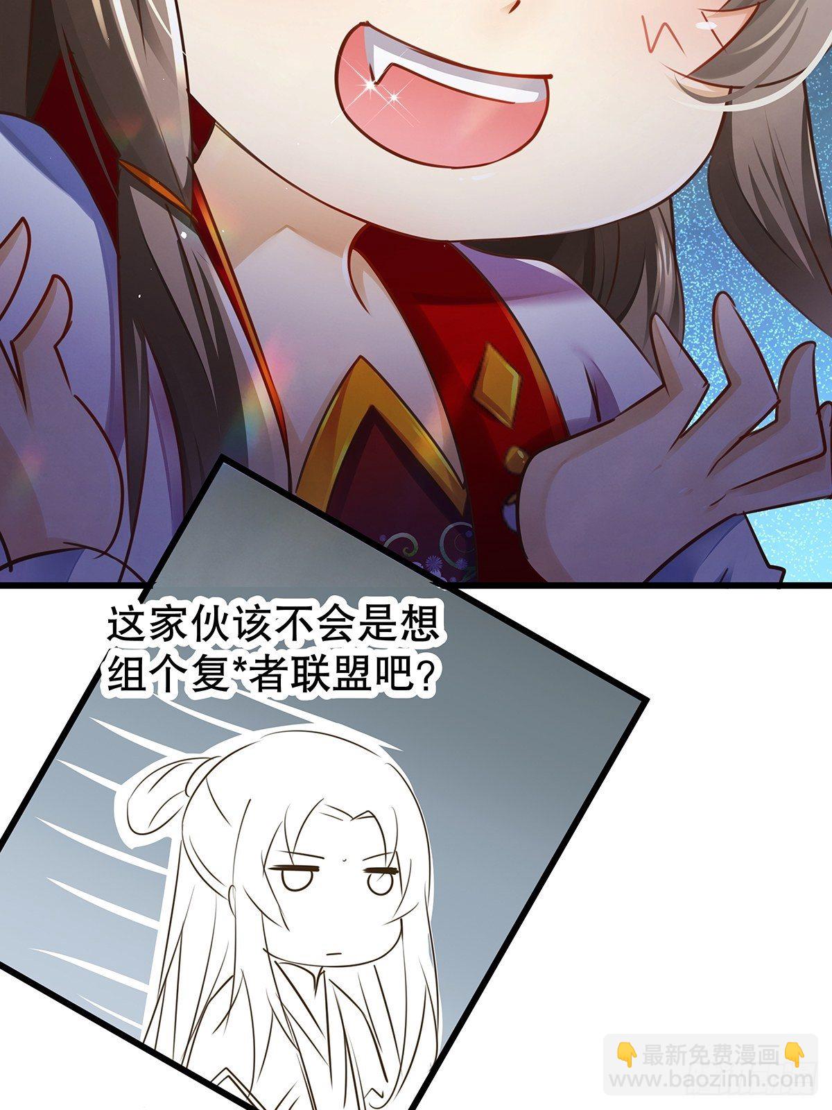 修仙世界03(1/2)-第74话