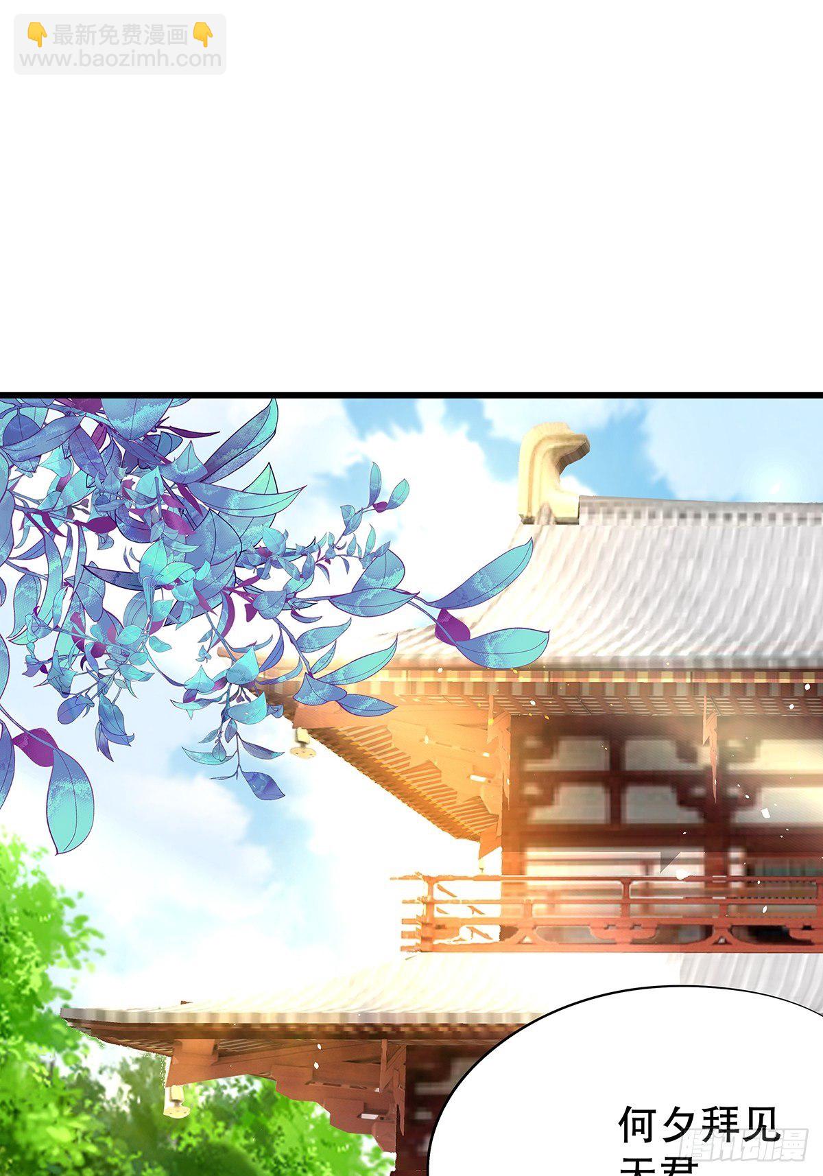 修仙世界03(1/2)-第74话