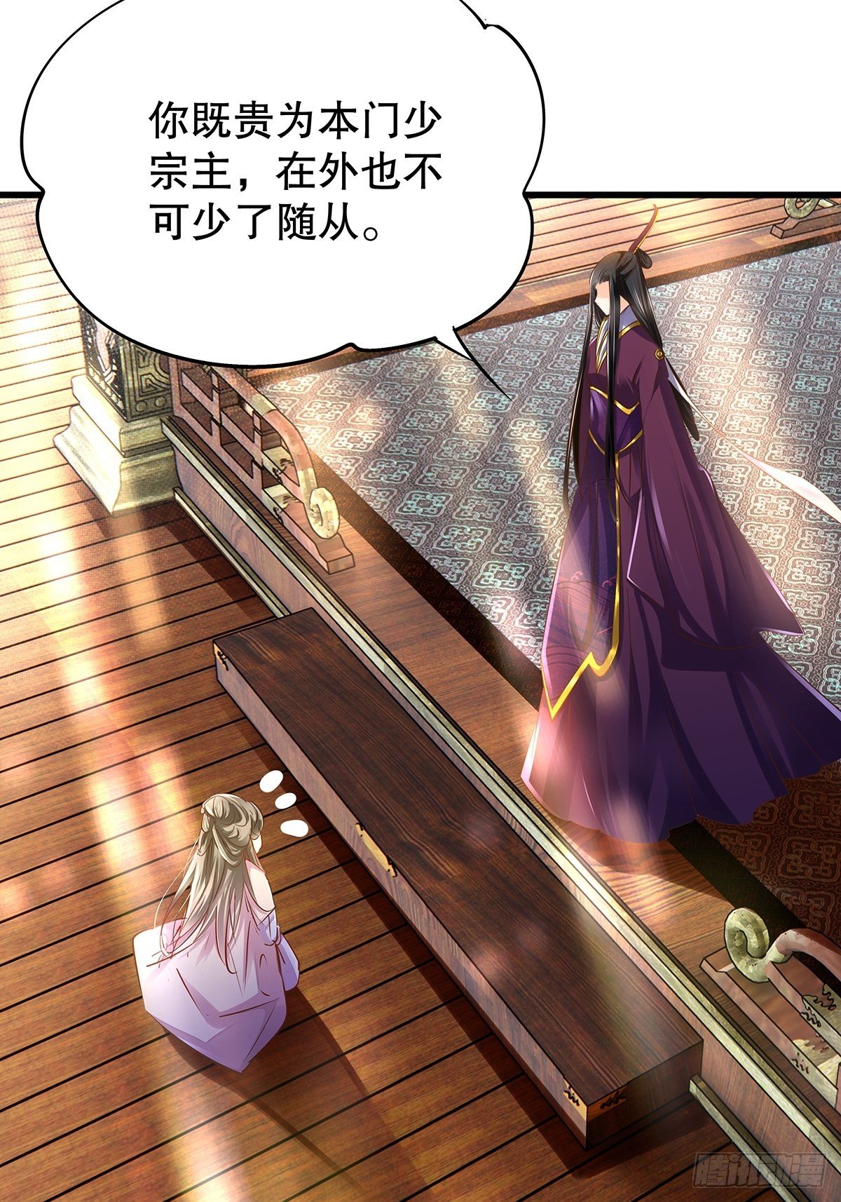 修仙世界03(1/2)-第74话