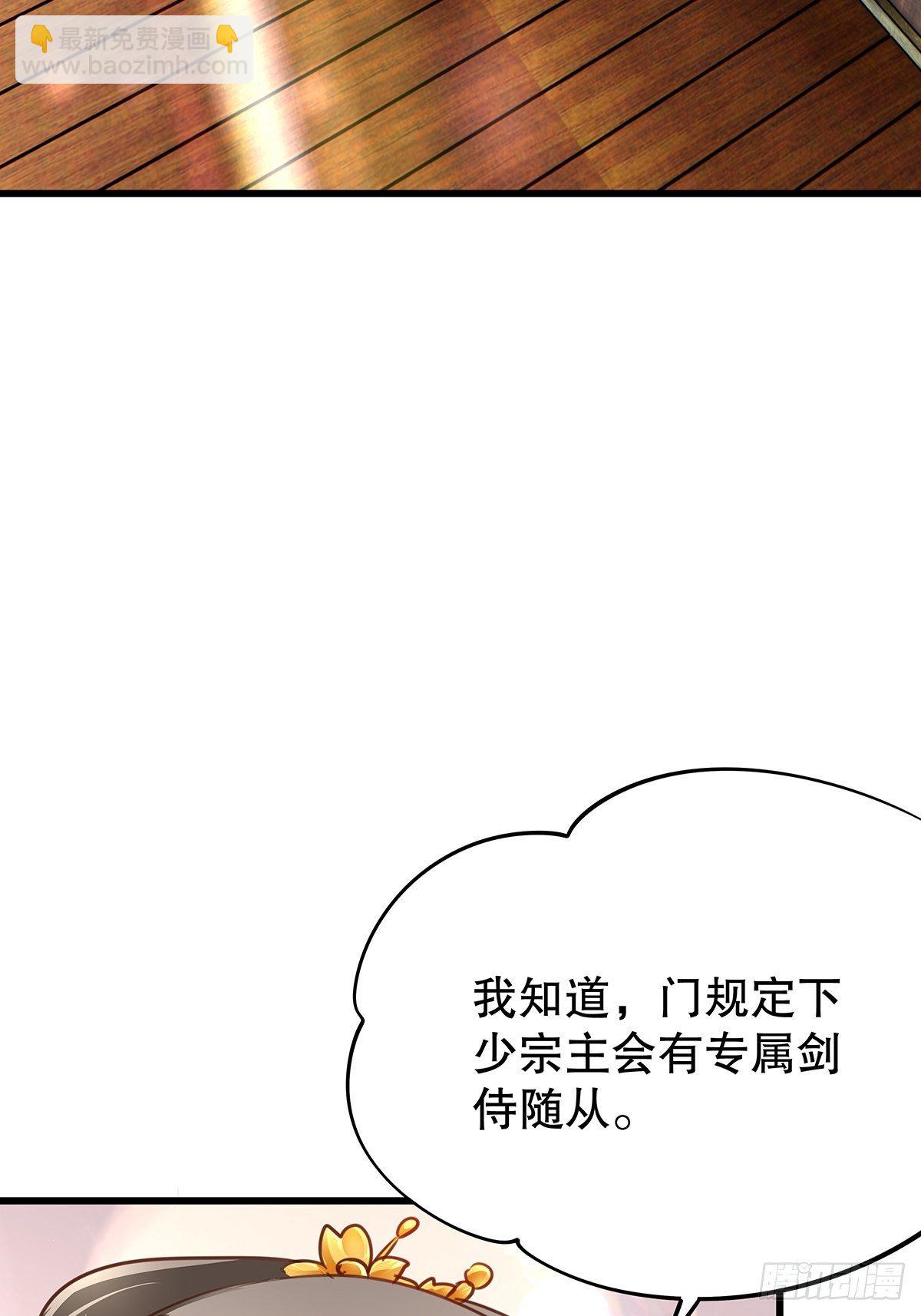 修仙世界03(1/2)-第74话