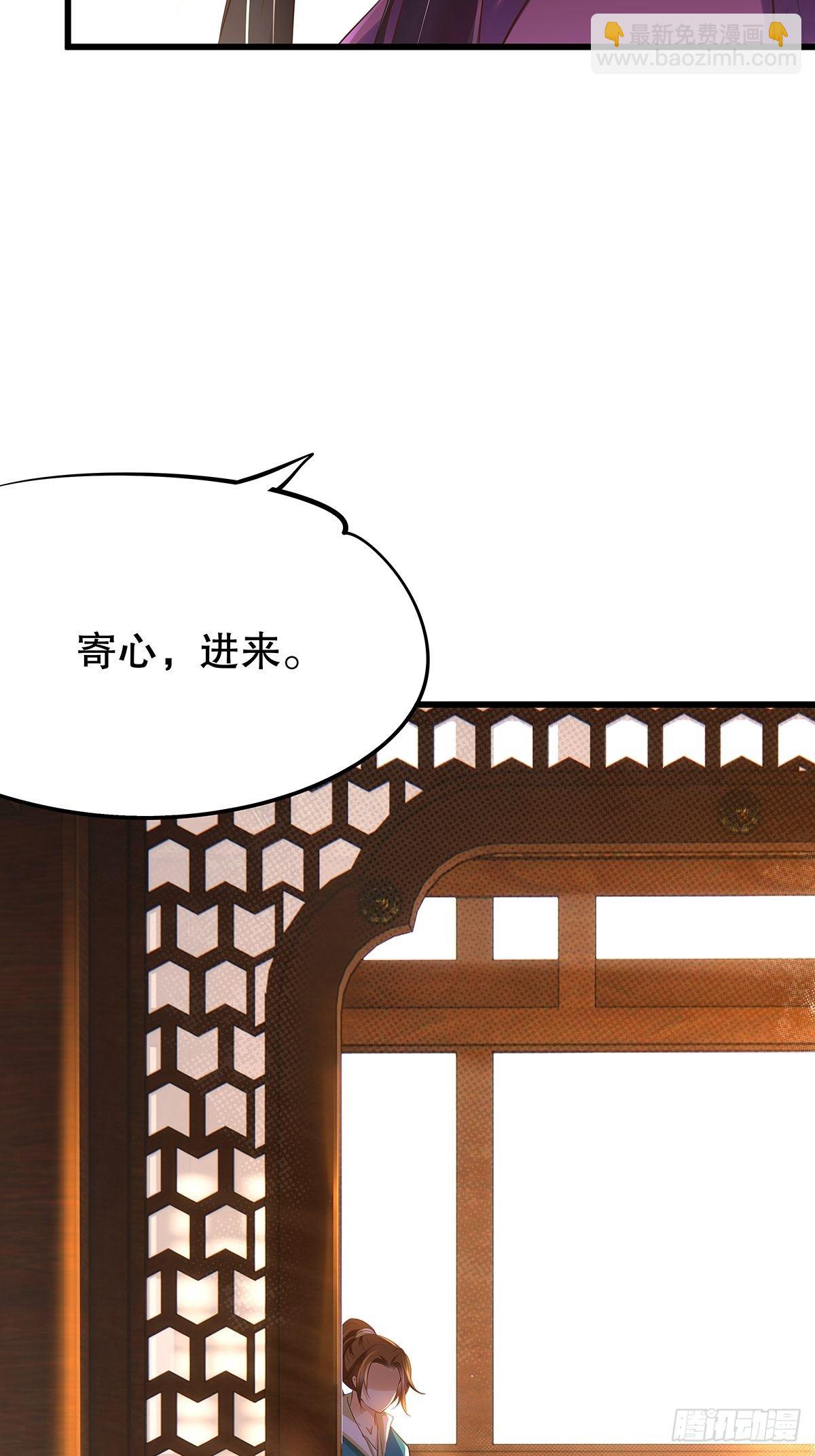 修仙世界03(1/2)-第74话