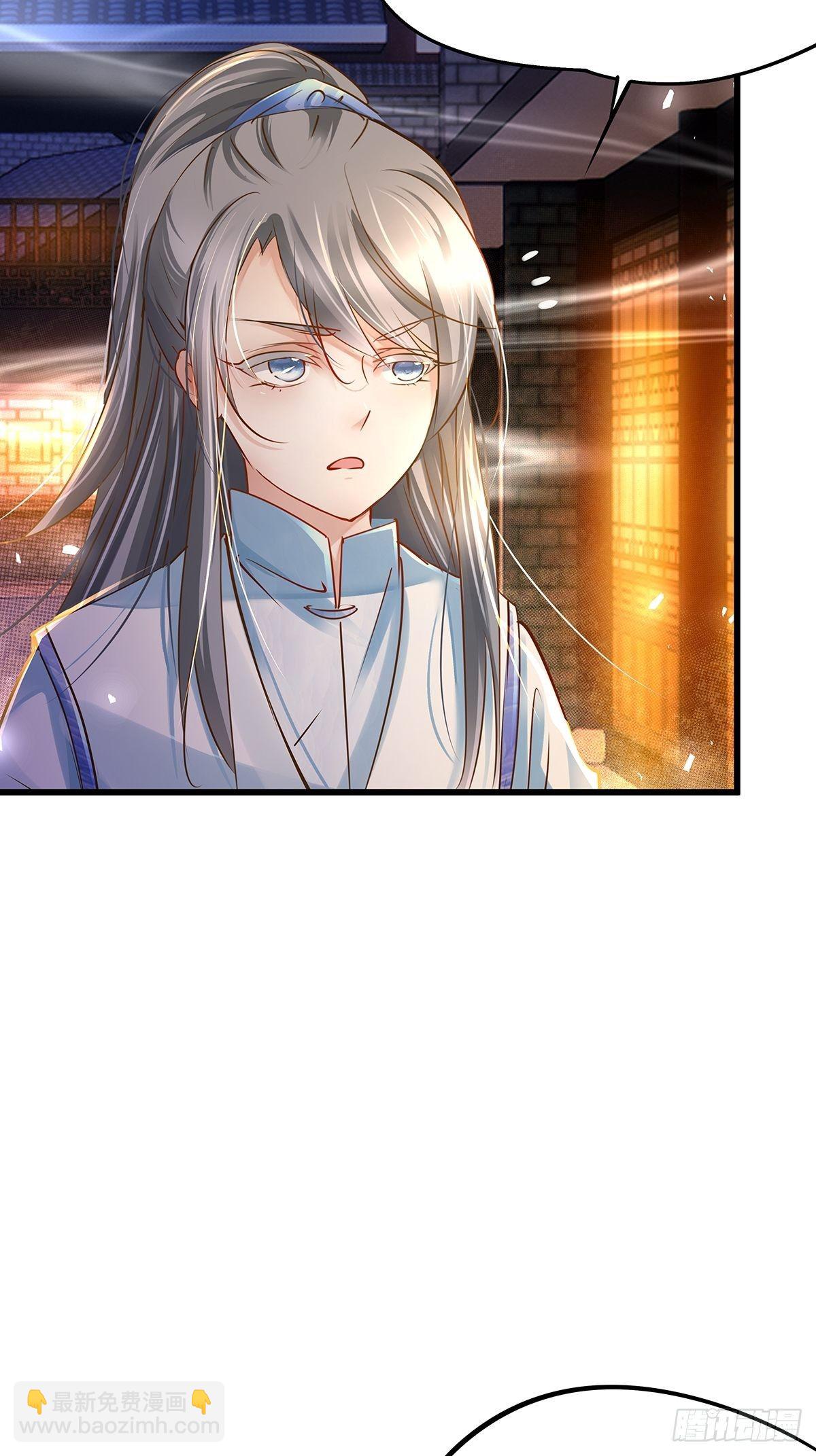 修仙世界05(1/2)-第76话