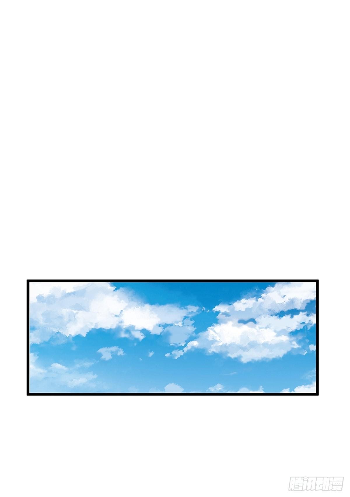 修仙世界05(1/2)-第76话