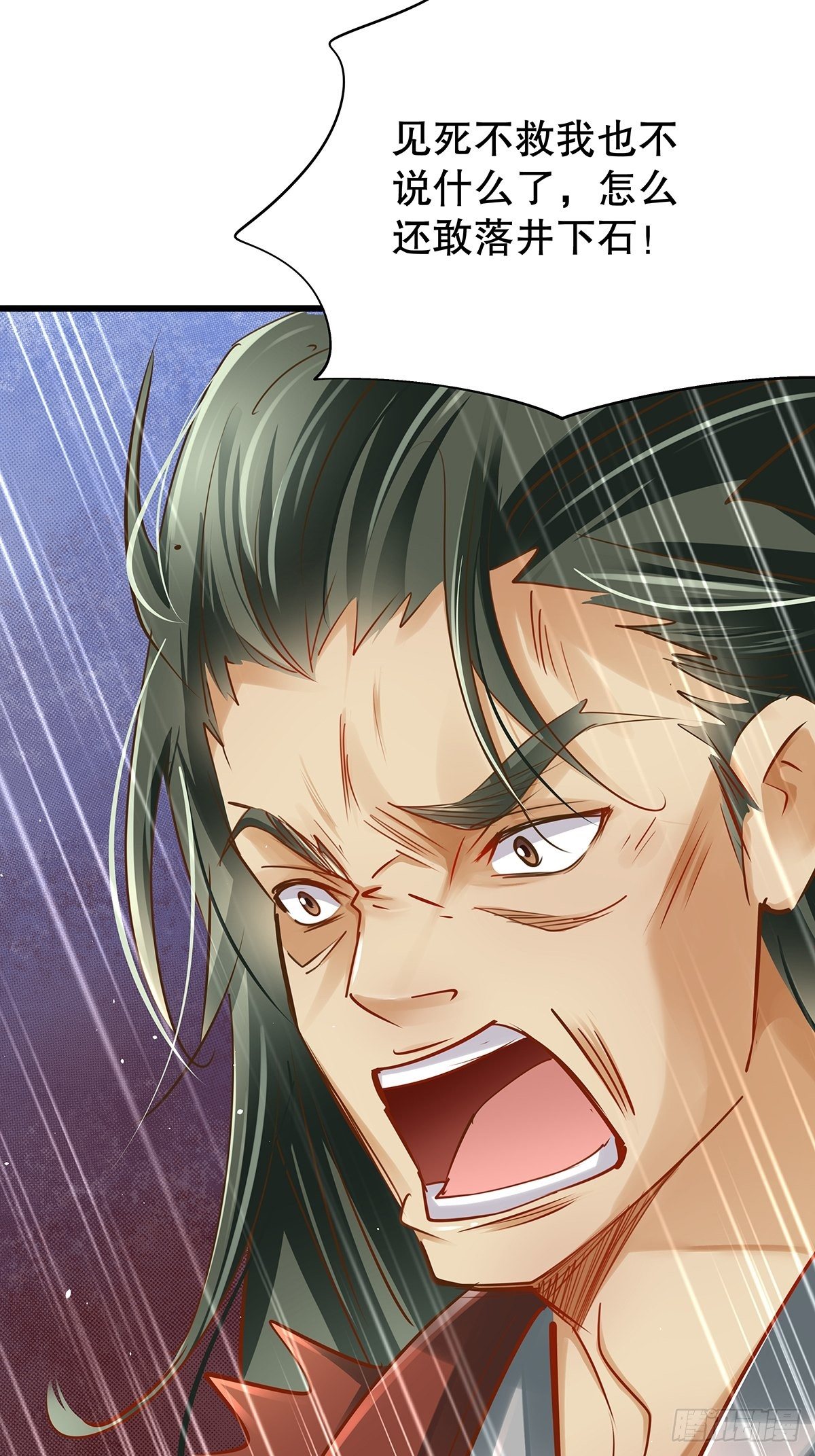 修仙世界05(1/2)-第76话