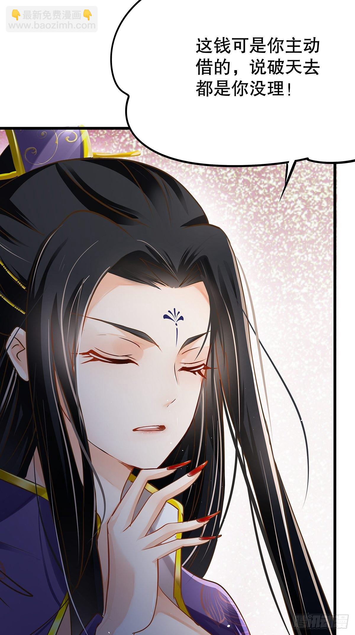 修仙世界05(1/2)-第76话