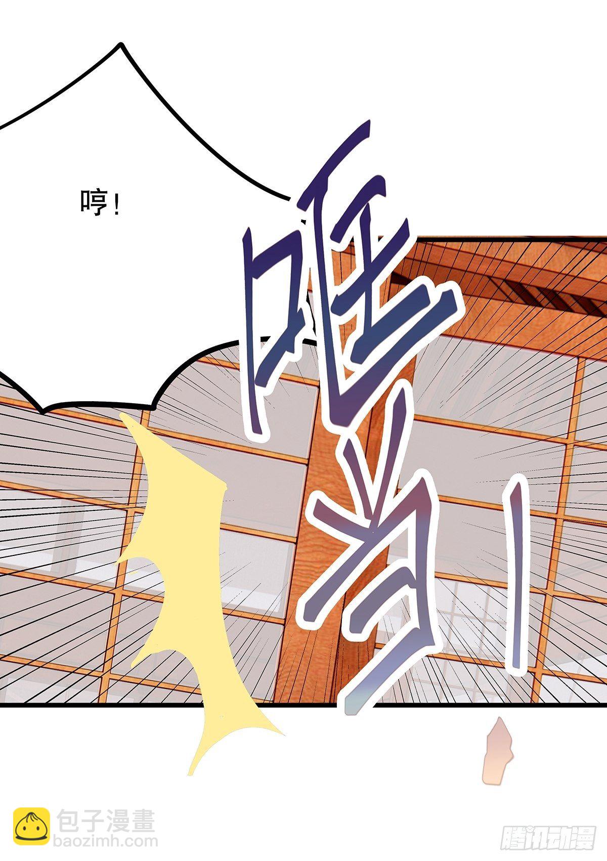 修仙世界05(1/2)-第76话