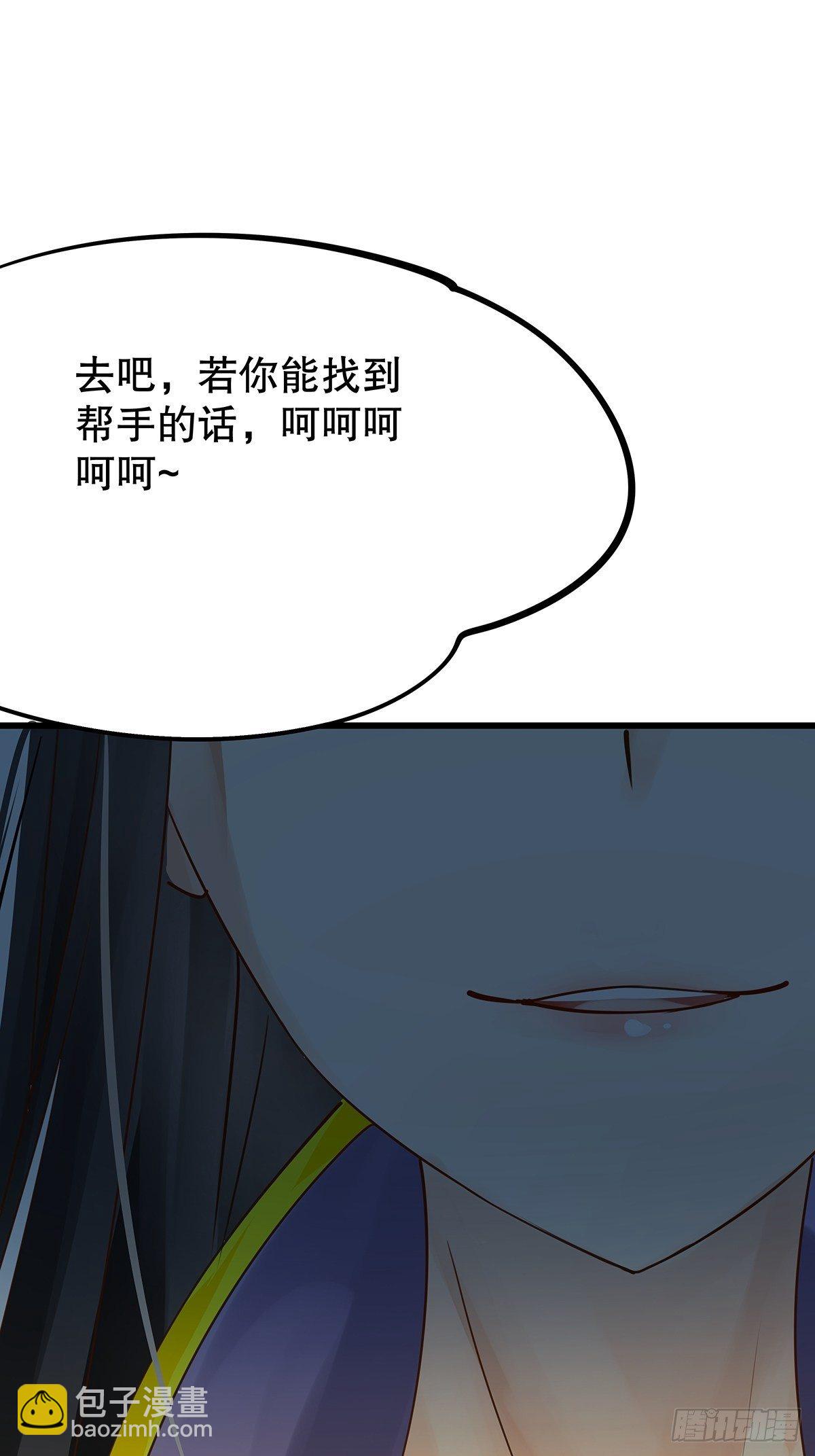 修仙世界05(1/2)-第76话