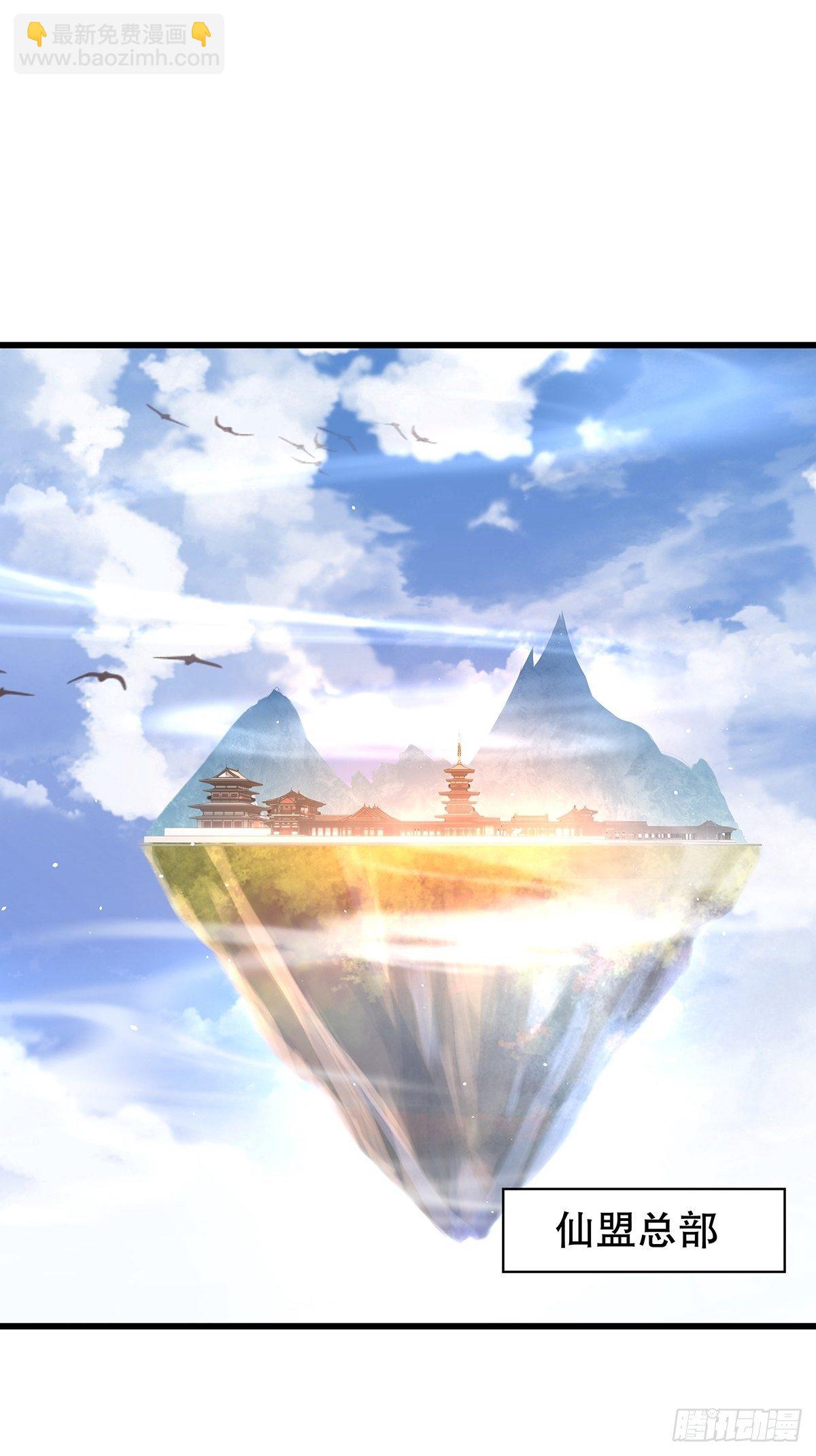 修仙世界05(1/2)-第76话