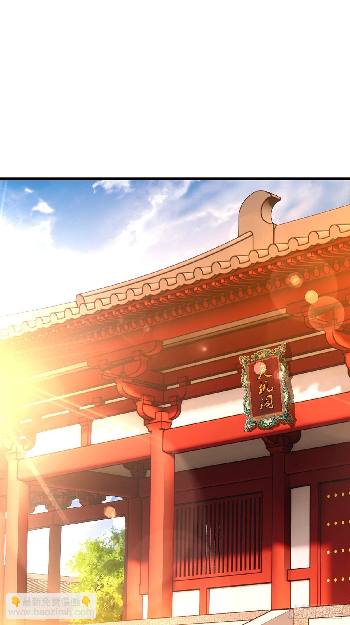 修仙世界05(1/2)-第76话