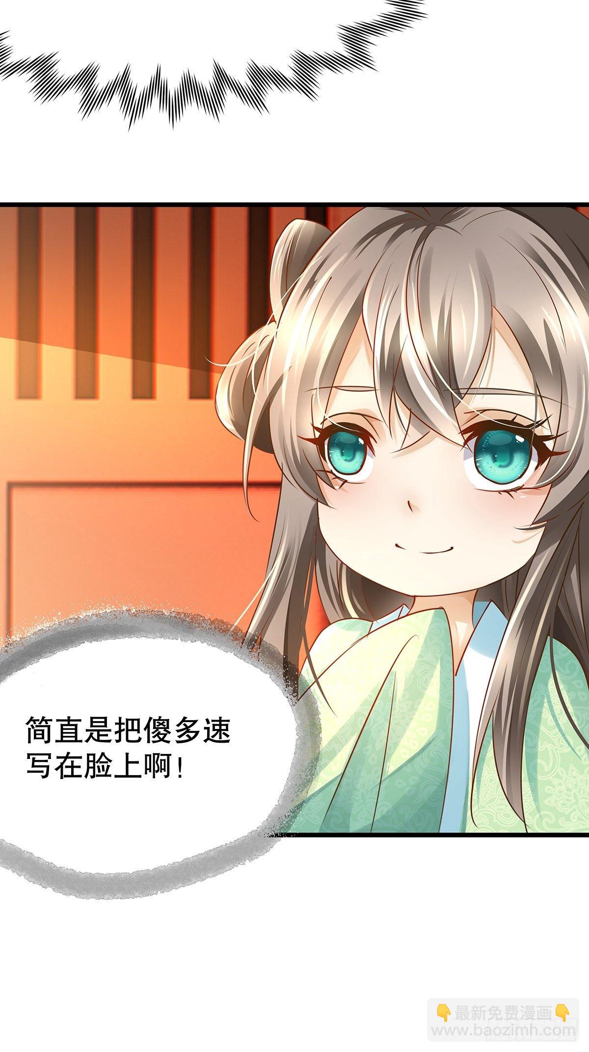 修仙世界05(1/2)-第76话